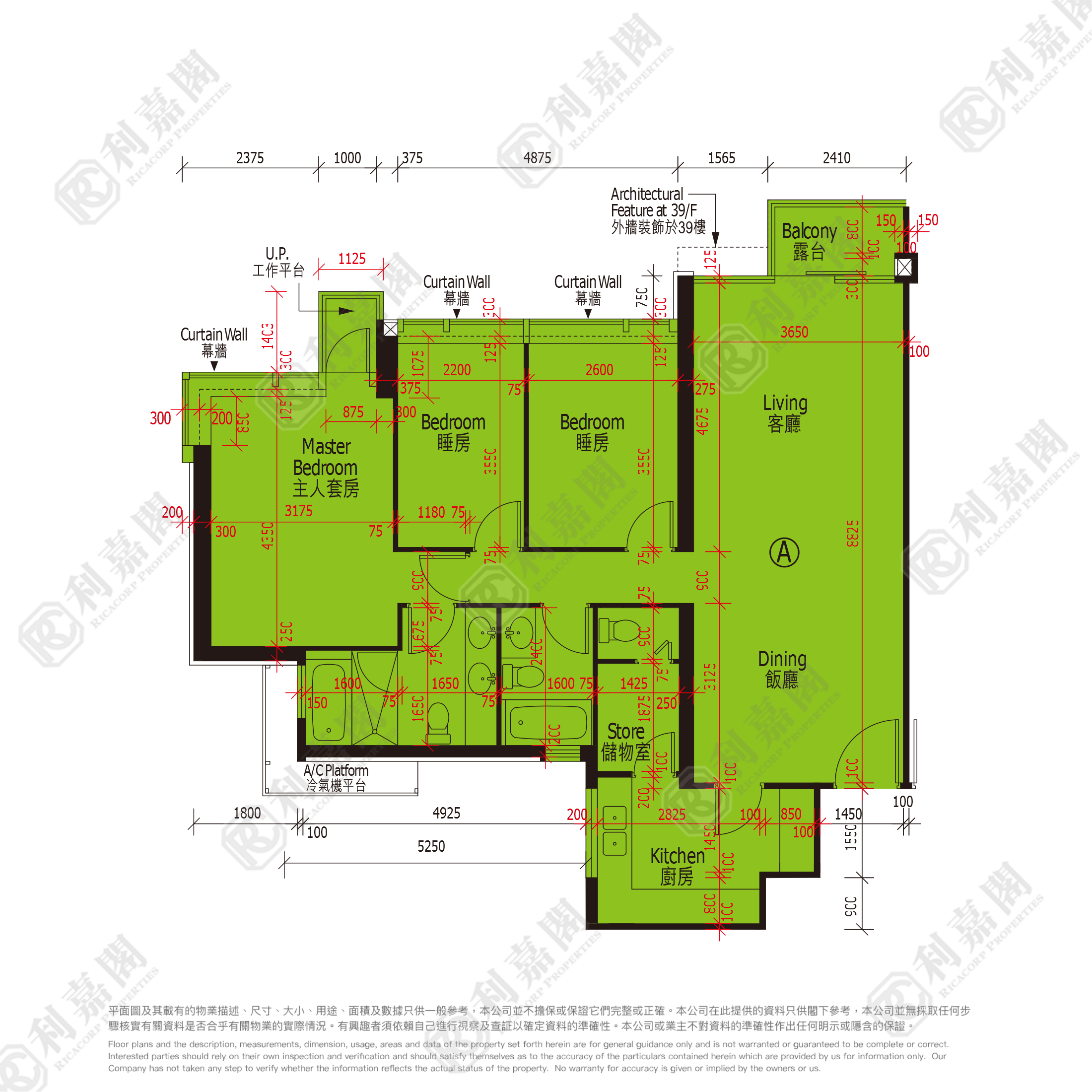 THE VISIONARY TOWER 2 Very High Floor Zone Flat A Tung Chung