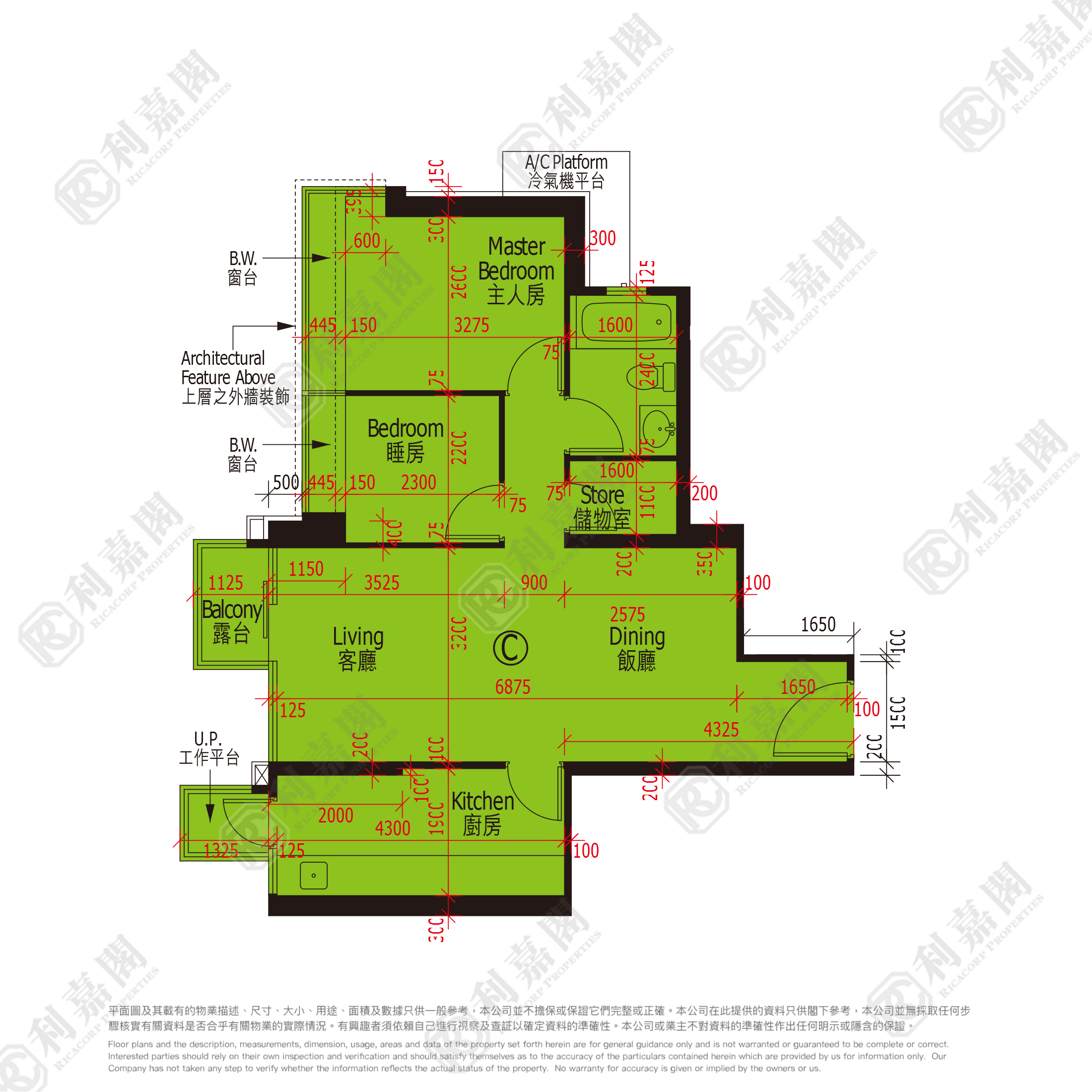 昇荟 3座 低层 C室 东涌