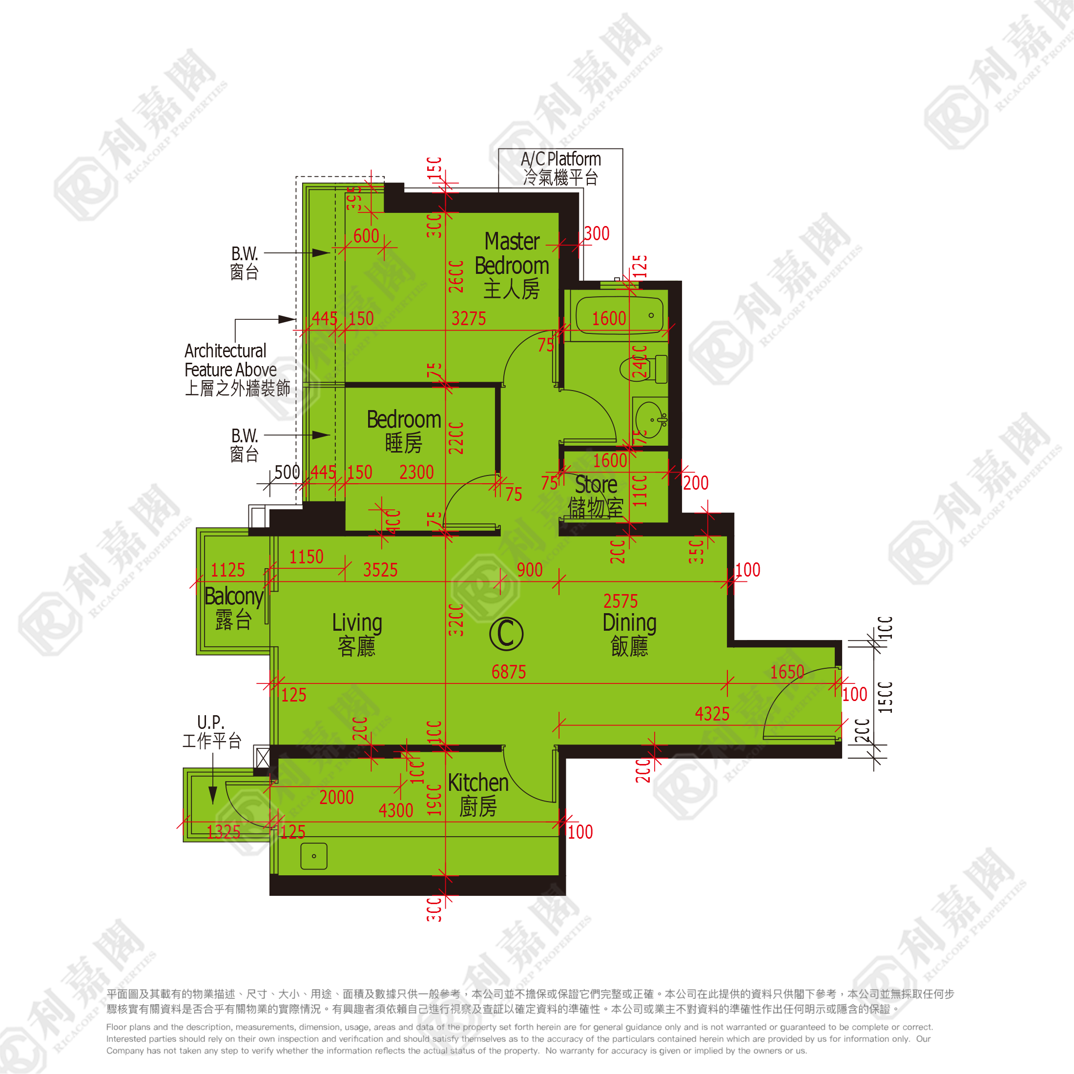 昇荟 3座 高层 C室 东涌