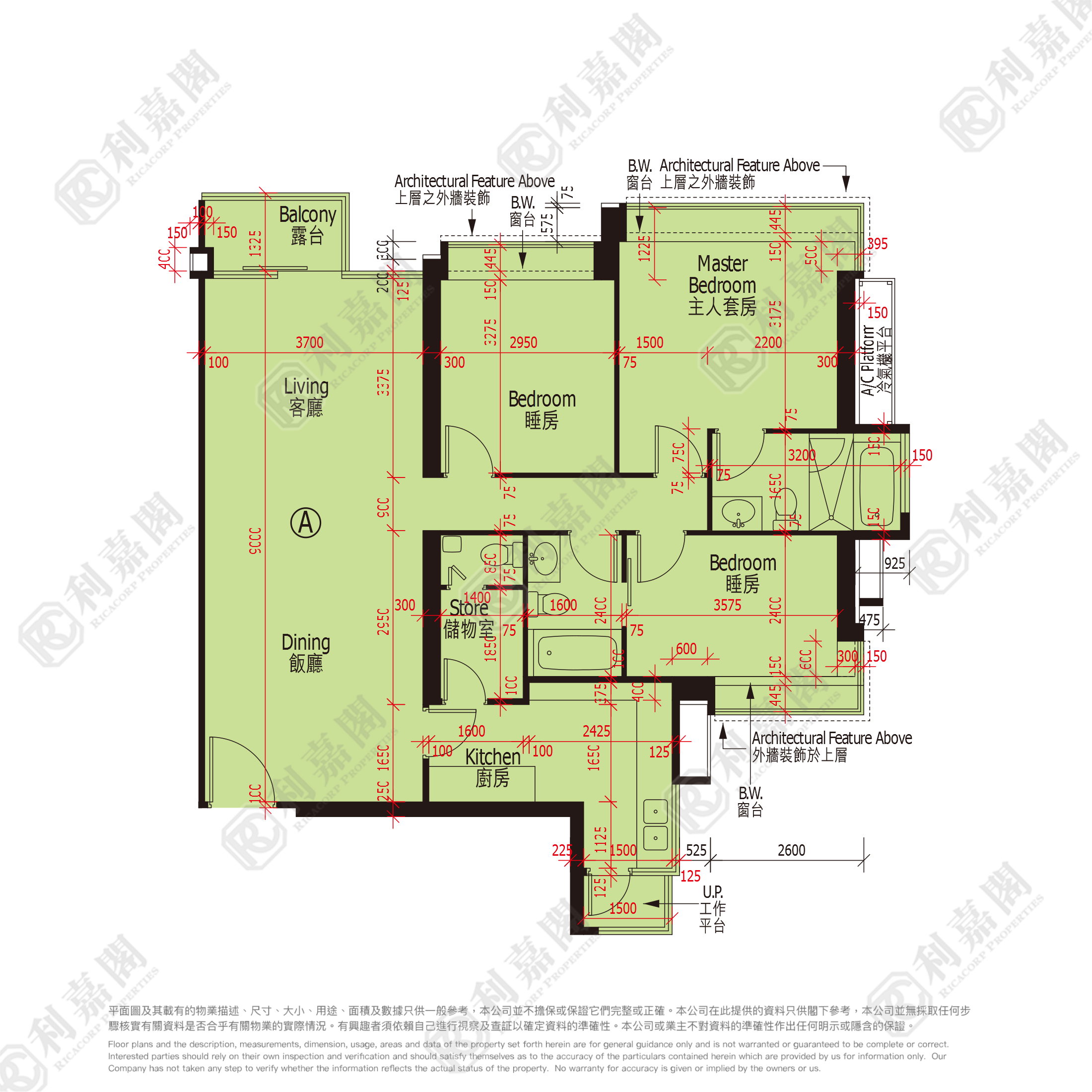 昇荟 6座 高层 A室 东涌