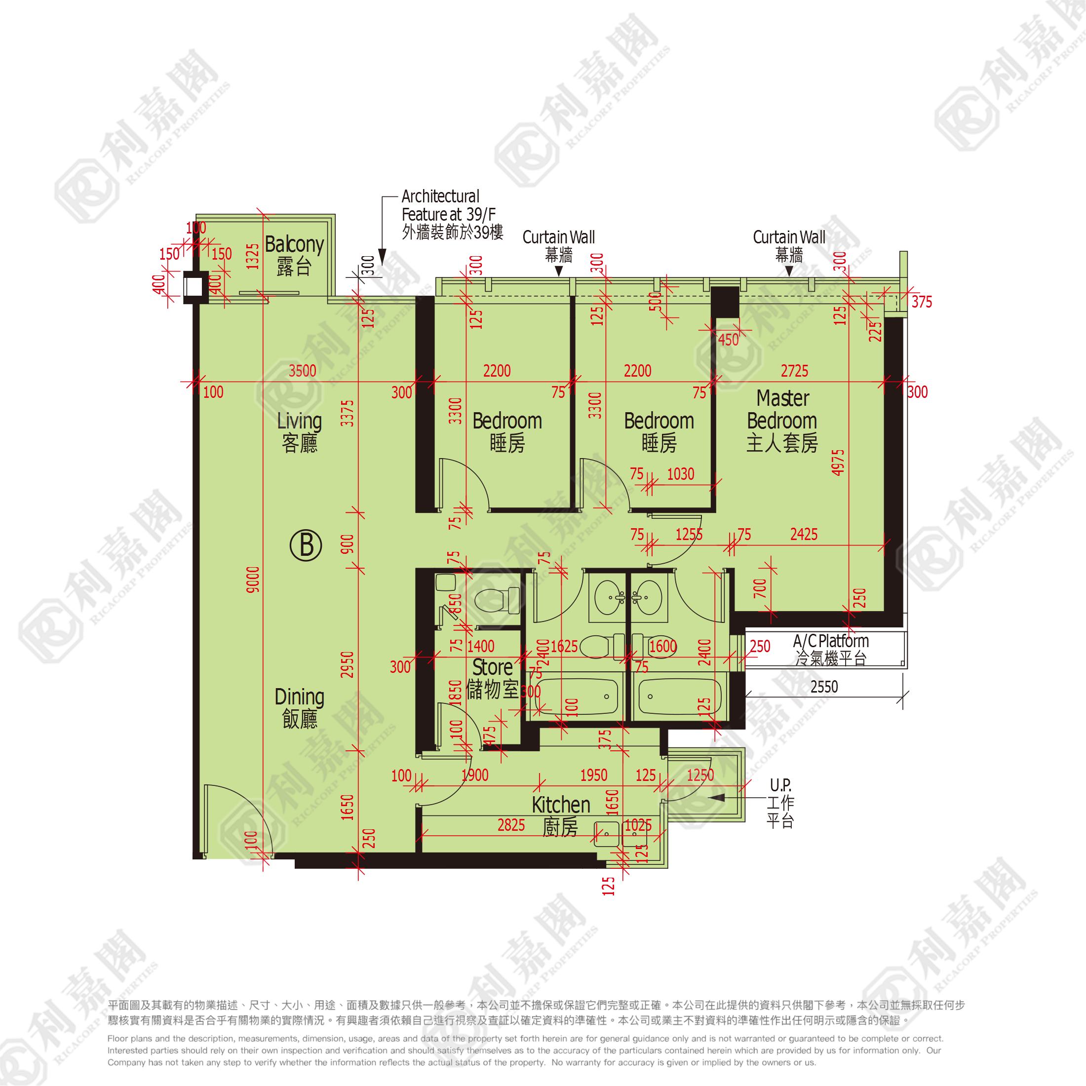 THE VISIONARY TOWER 7 Very High Floor Zone Flat B Tung Chung