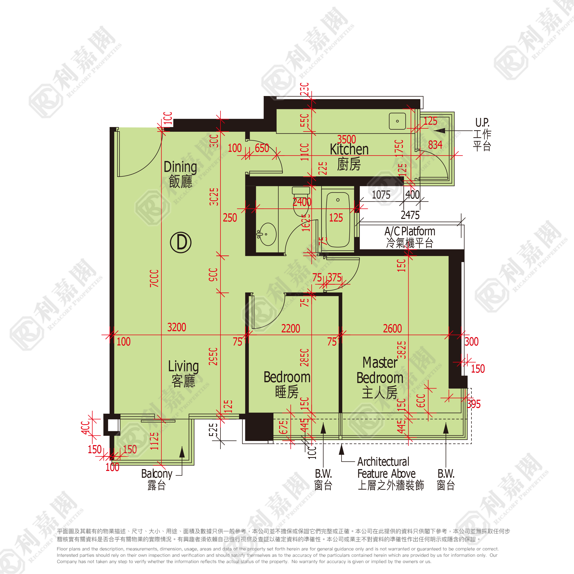 昇薈 7座 高層 D室 東涌