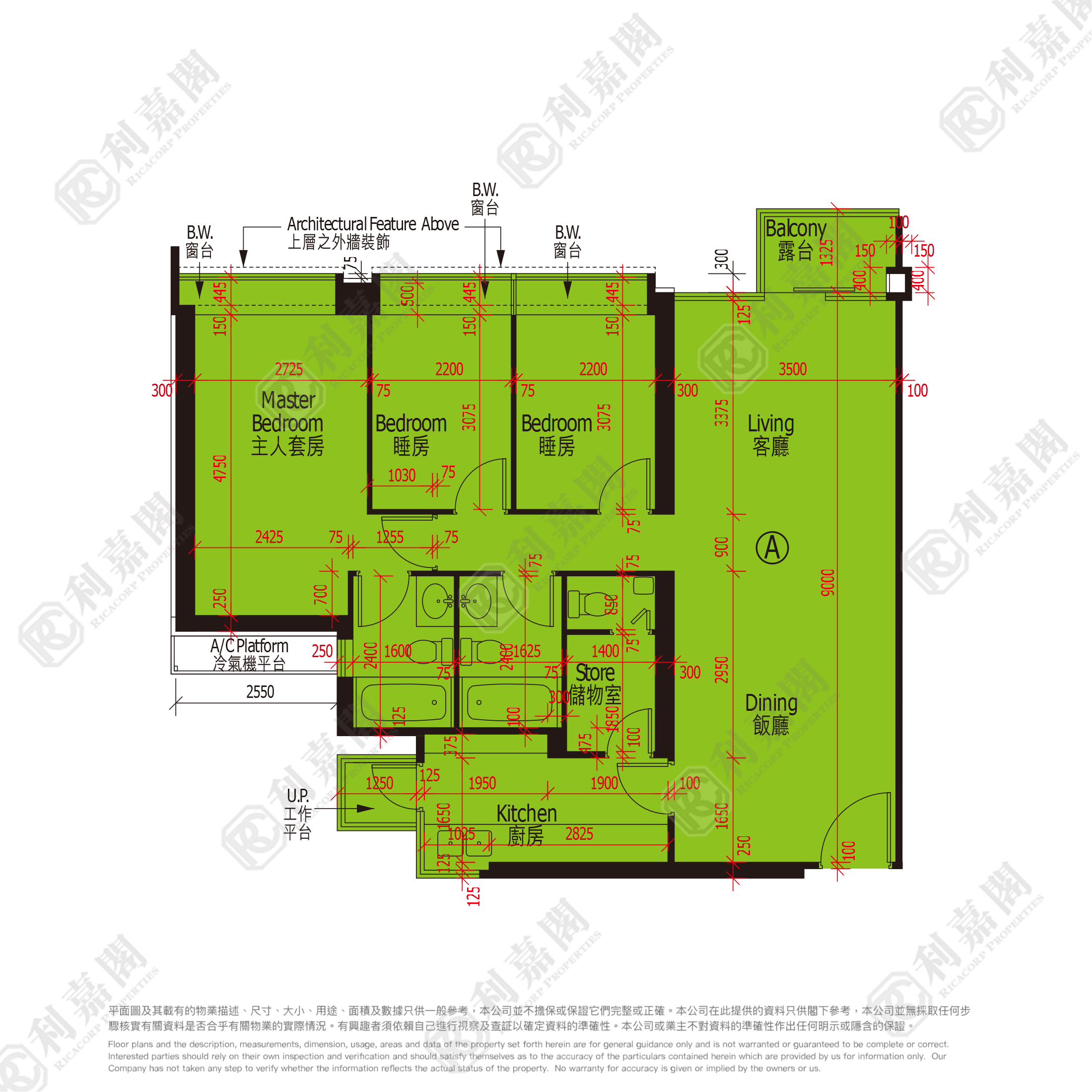 昇荟 8座 高层 A室 东涌
