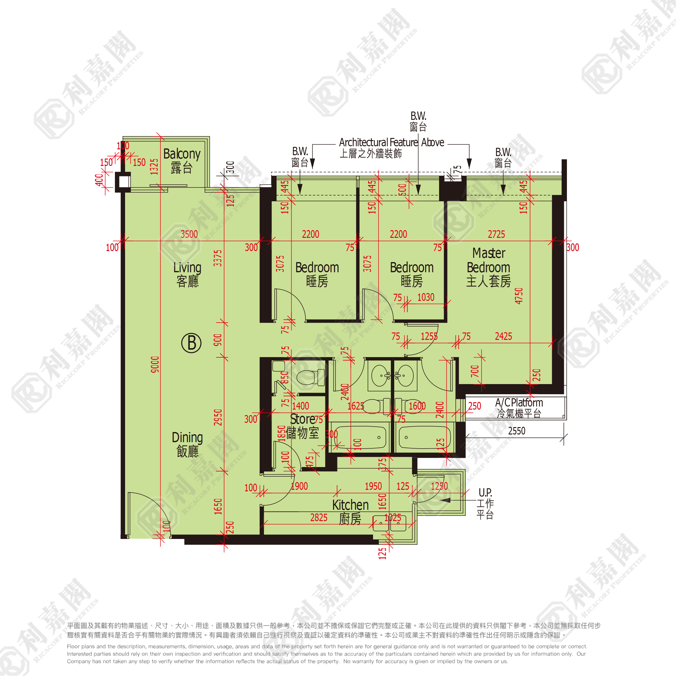 THE VISIONARY TOWER 9 High Floor Zone Flat B Tung Chung