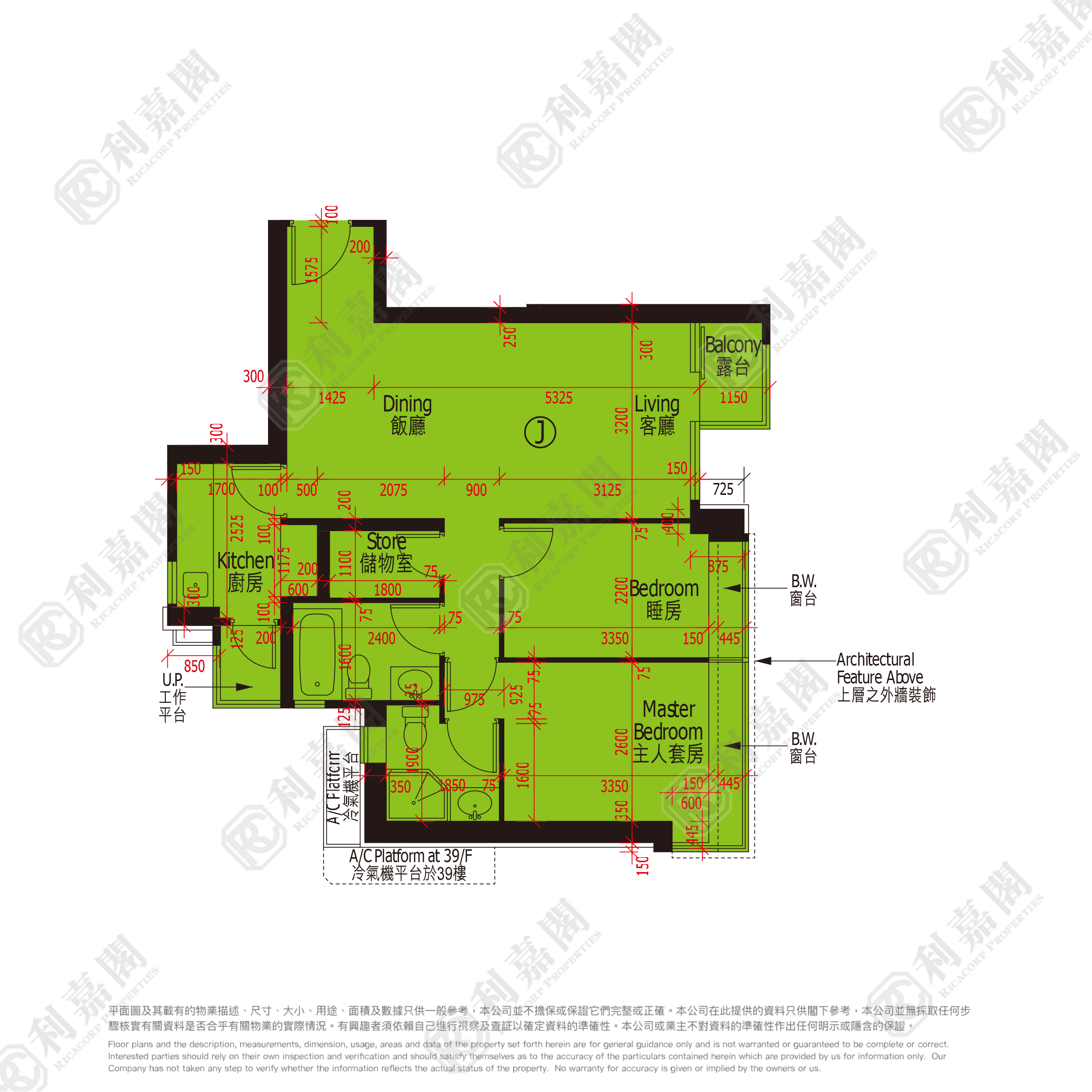 THE VISIONARY TOWER 10 High Floor Zone Flat J Tung Chung