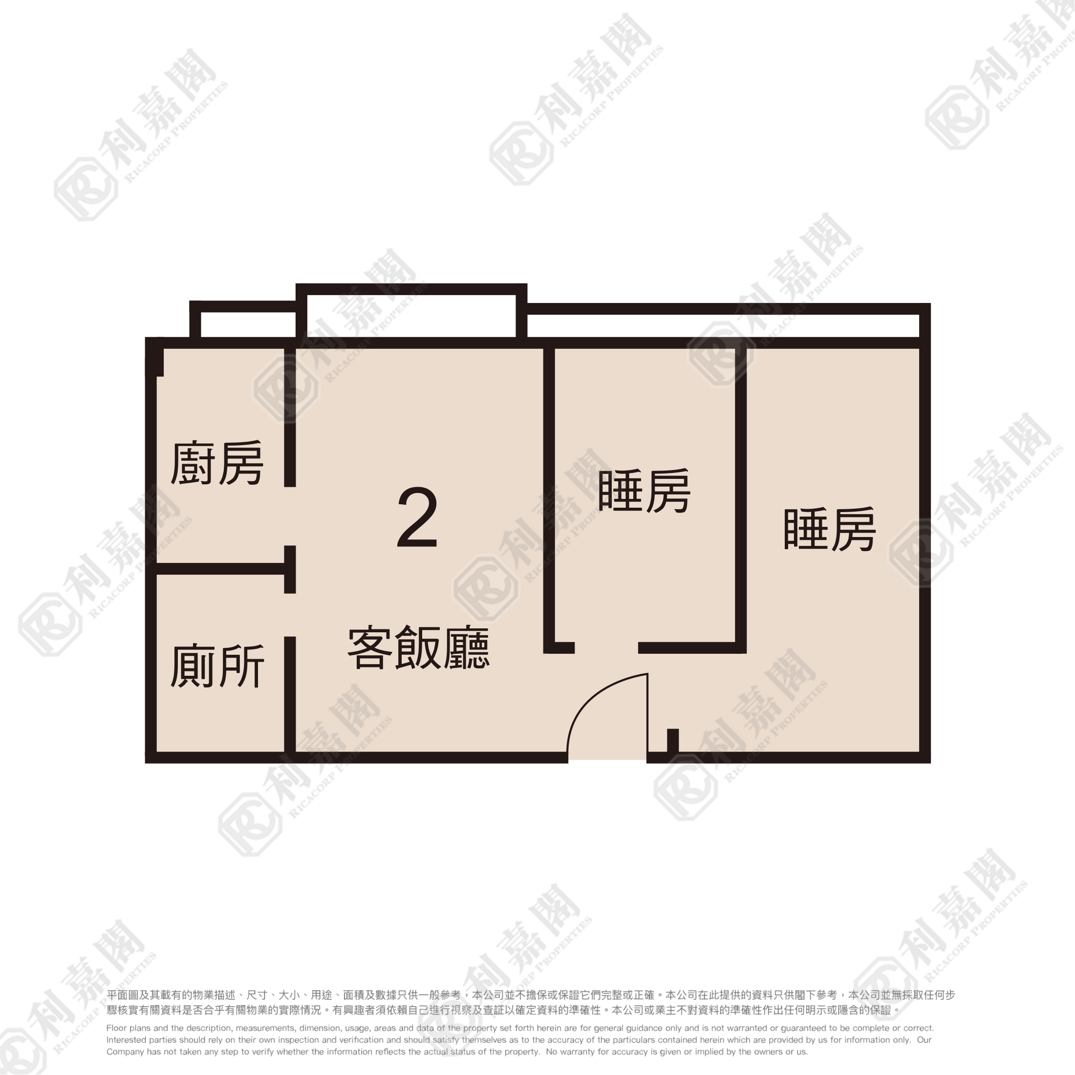 俊民苑 文禧阁 (H座) 中层 2室 何文田/京士柏/九龙塘/又一村