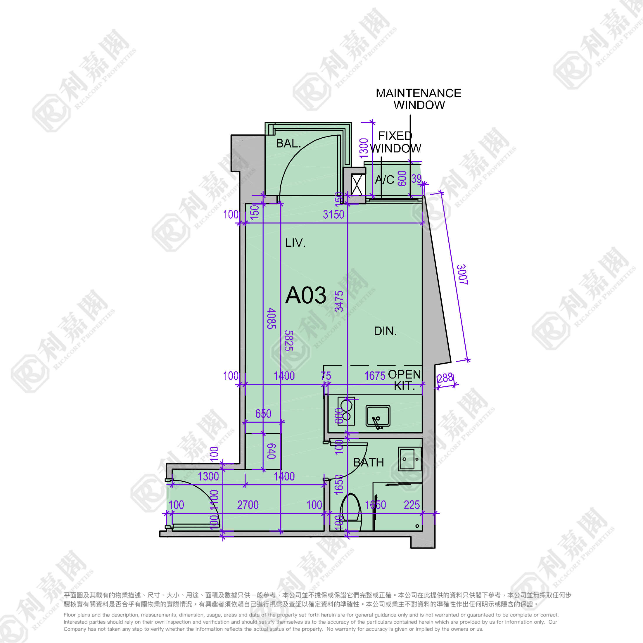 薈朗 2座 極高層 A03室 馬鞍山