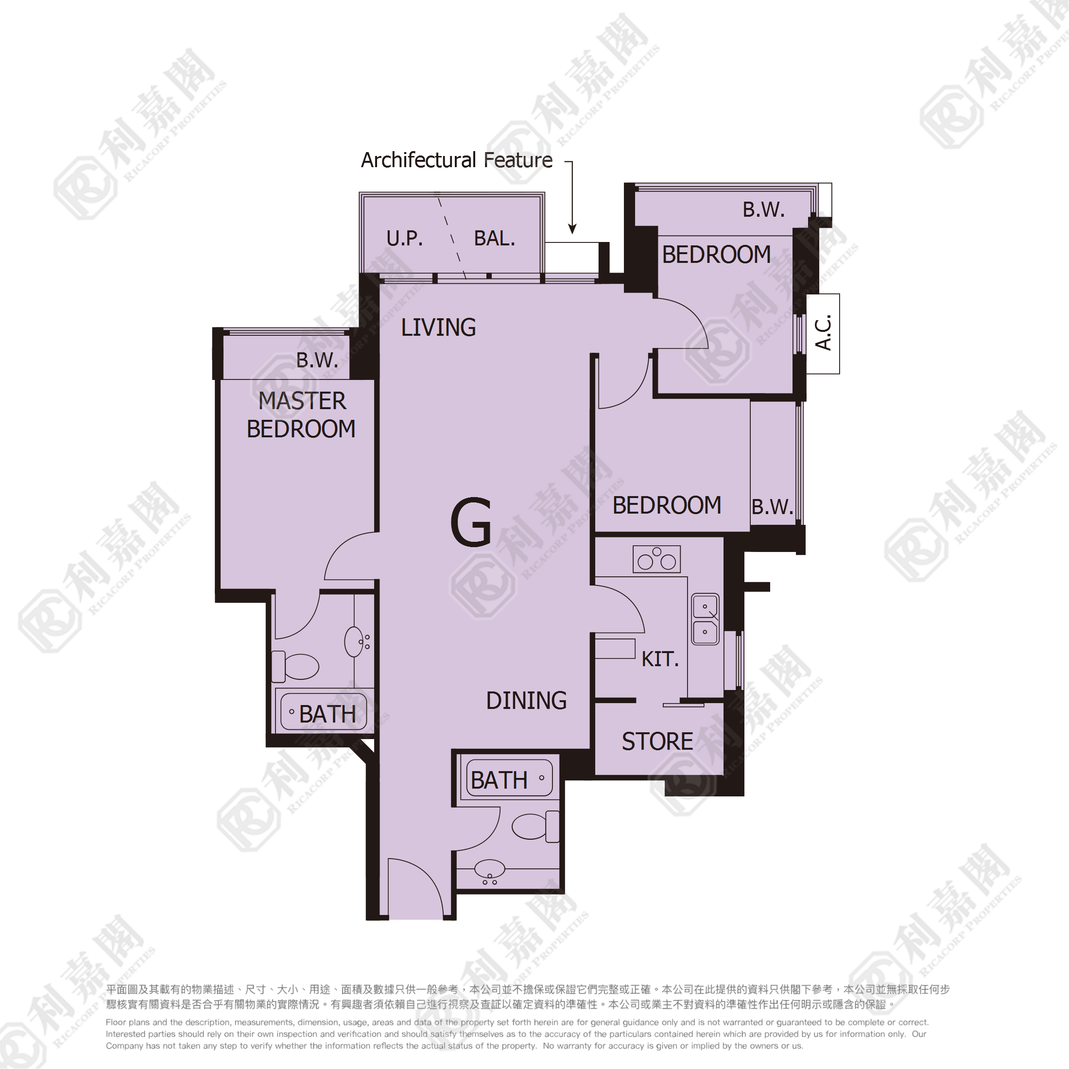 嵐岸 6座 中層 G室 馬鞍山