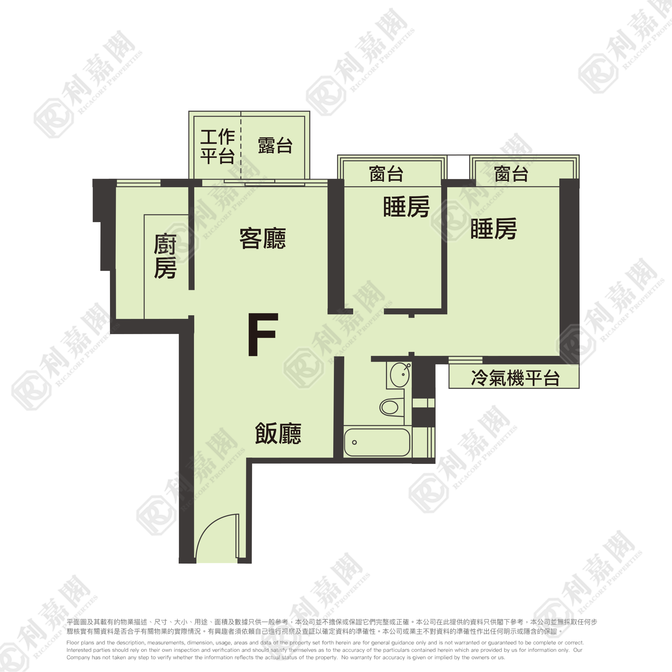 翹翠峰 6座 中層 F室 元朗