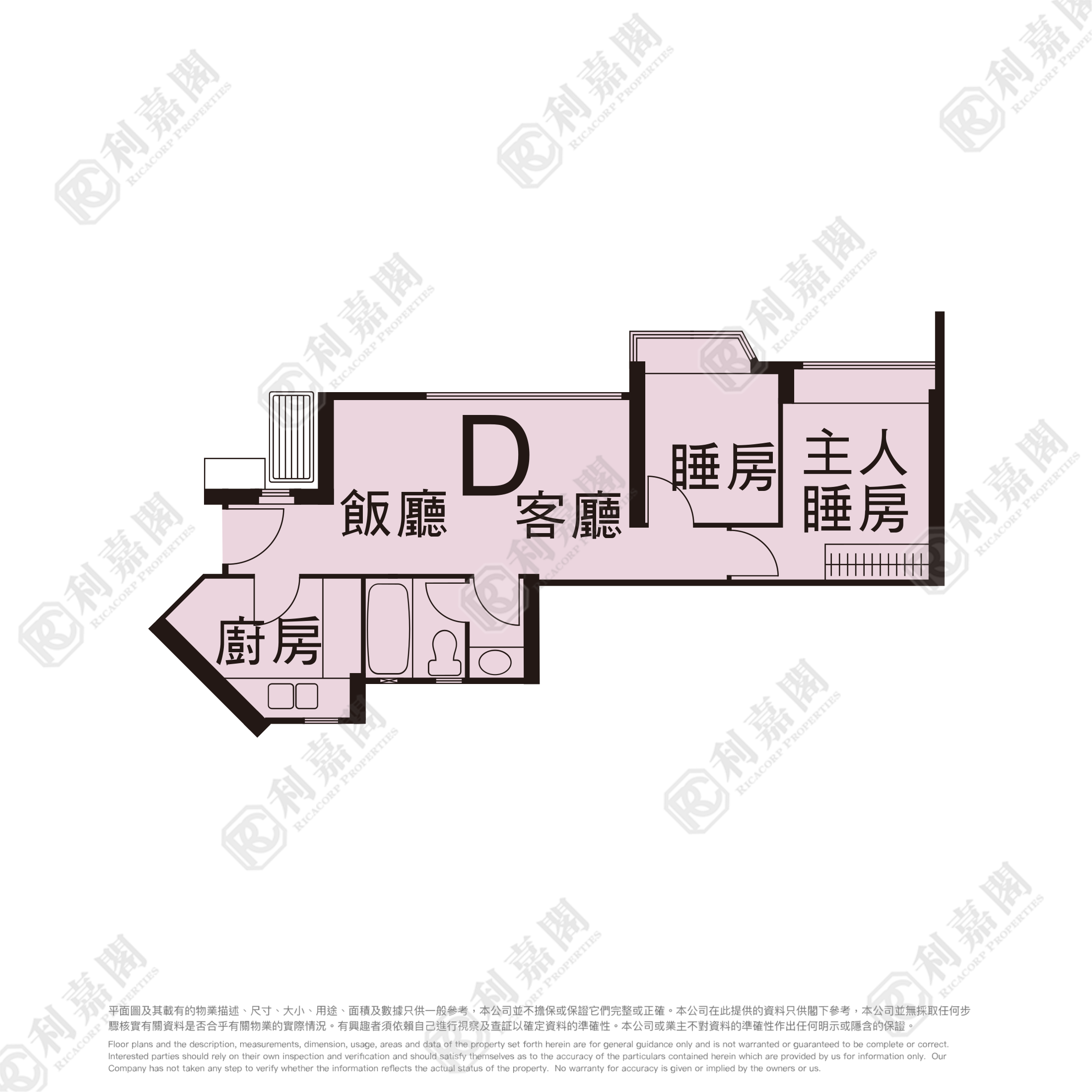 VISTA PARADISO PHASE 2 - Tower 6 Medium Floor Zone Flat D Ma On Shan