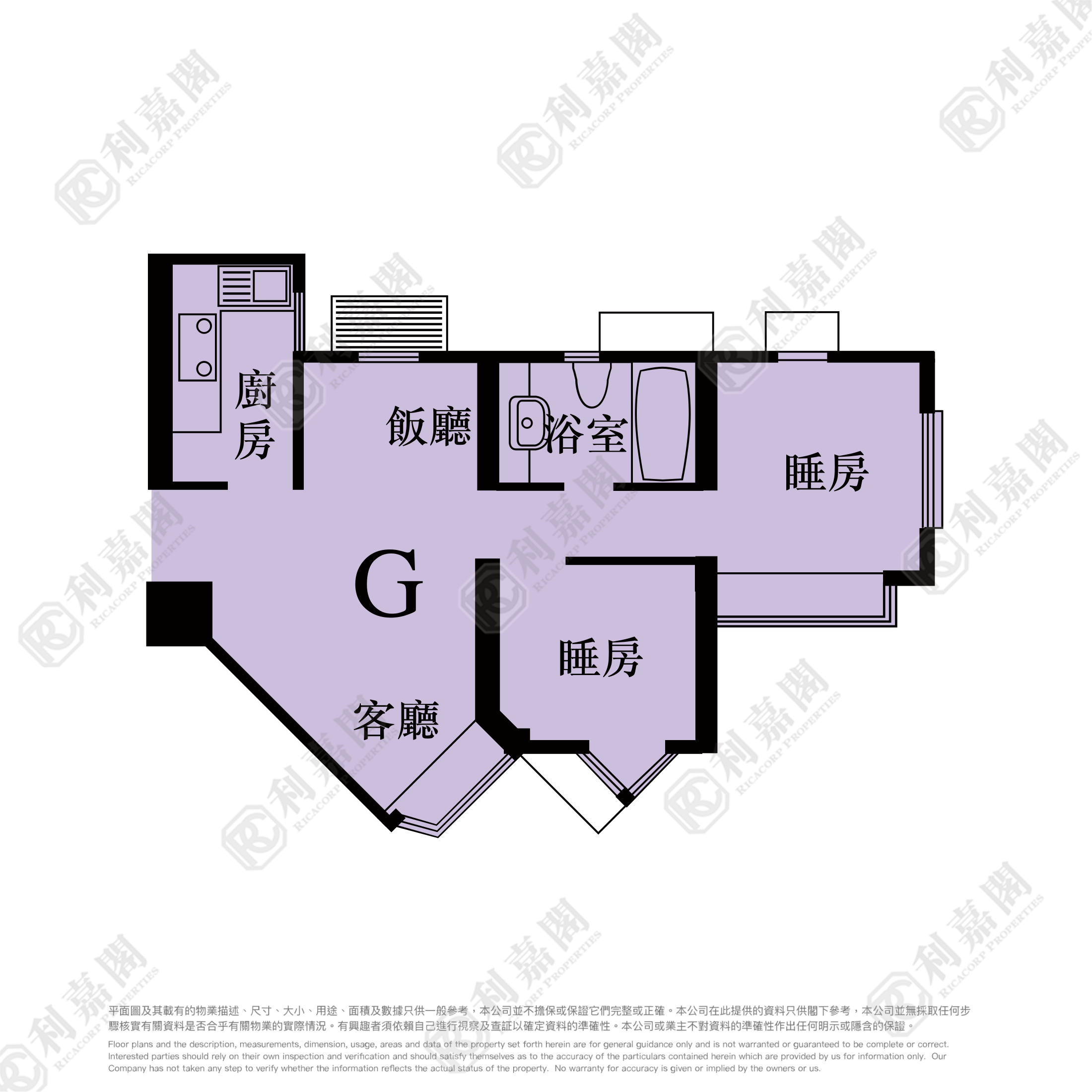 海欣花園 1座 G室 青衣