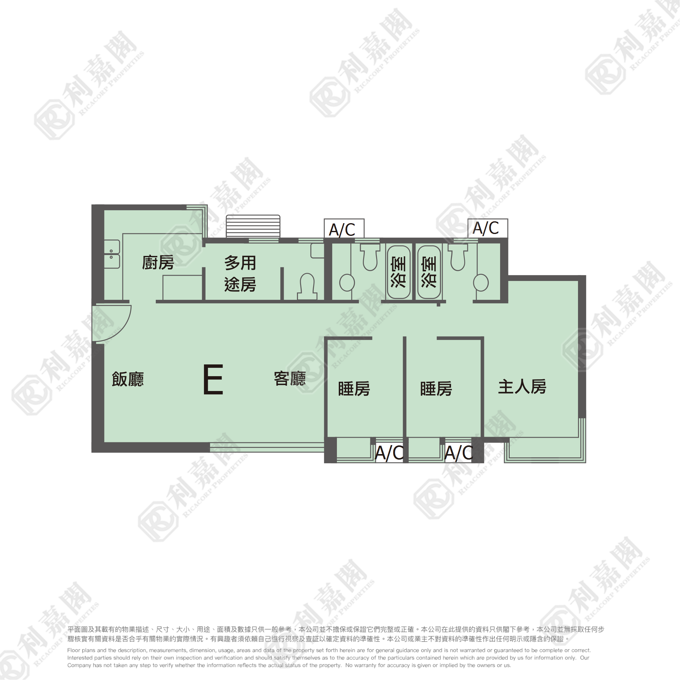 AEGEAN COAST TOWER 1 High Floor Zone Flat E Sham Tseng/Castle Peak Road