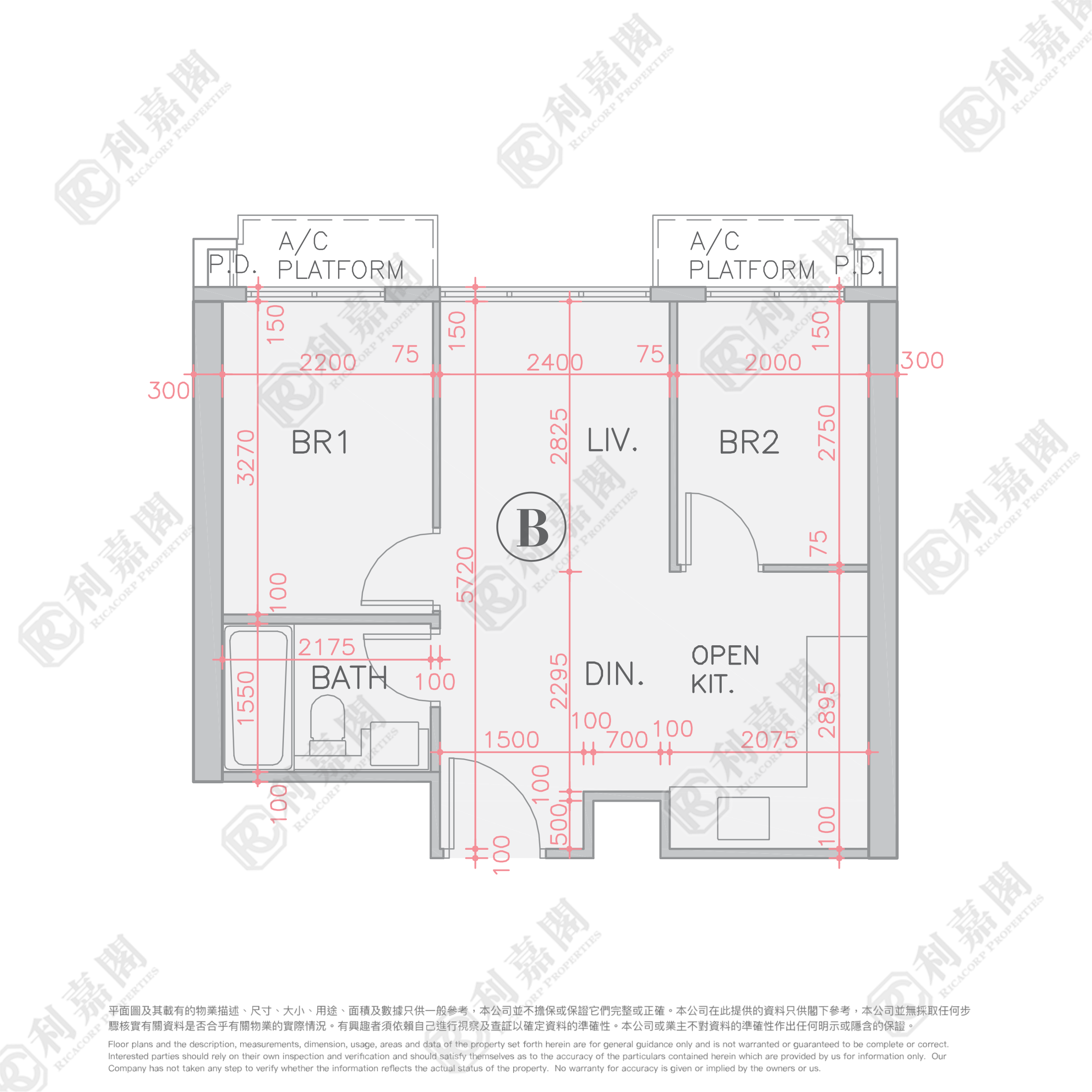 PARC CITY TOWER 6 Low Floor Zone Flat B Tsuen Wan