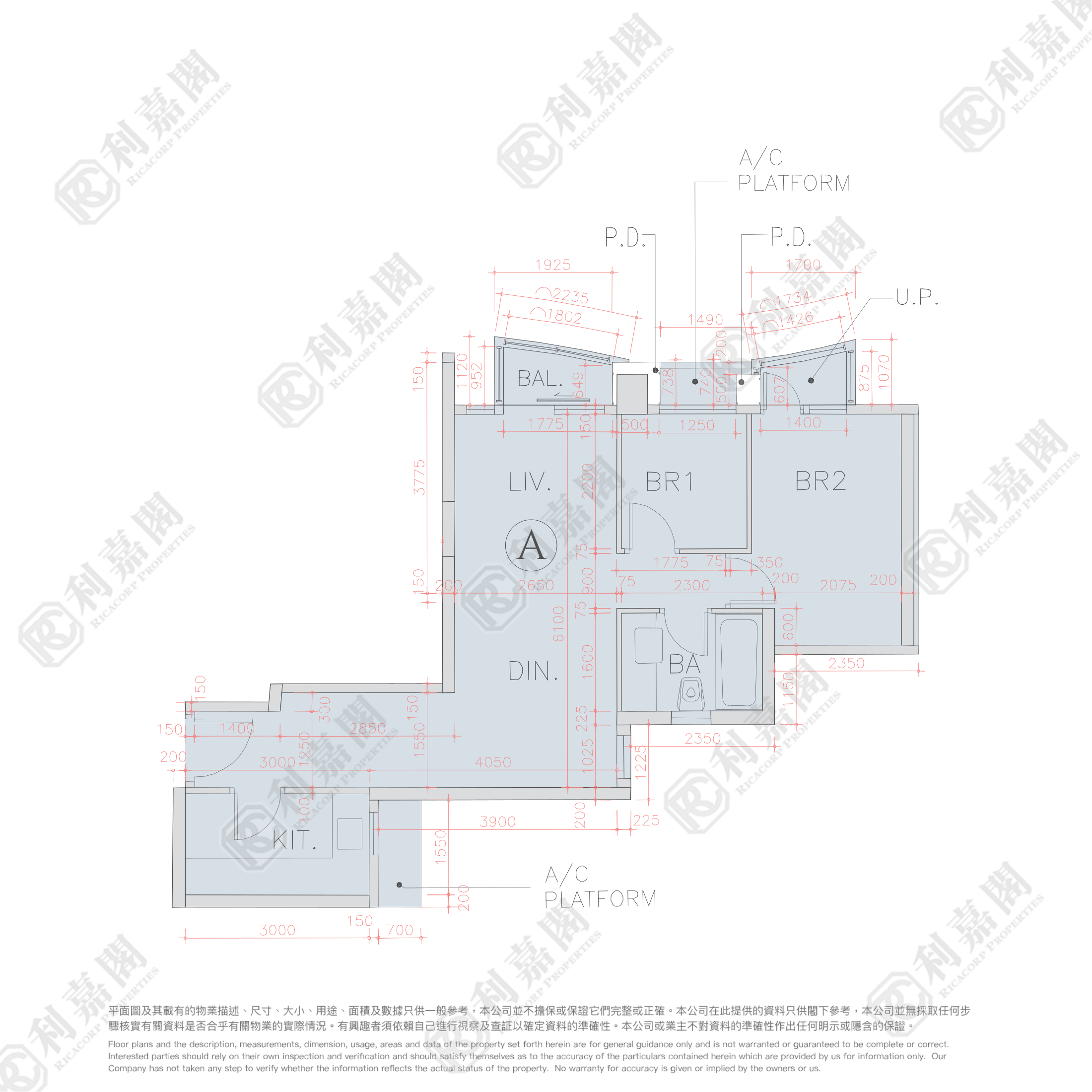 海翩滙 2座 高層 A室 將軍澳