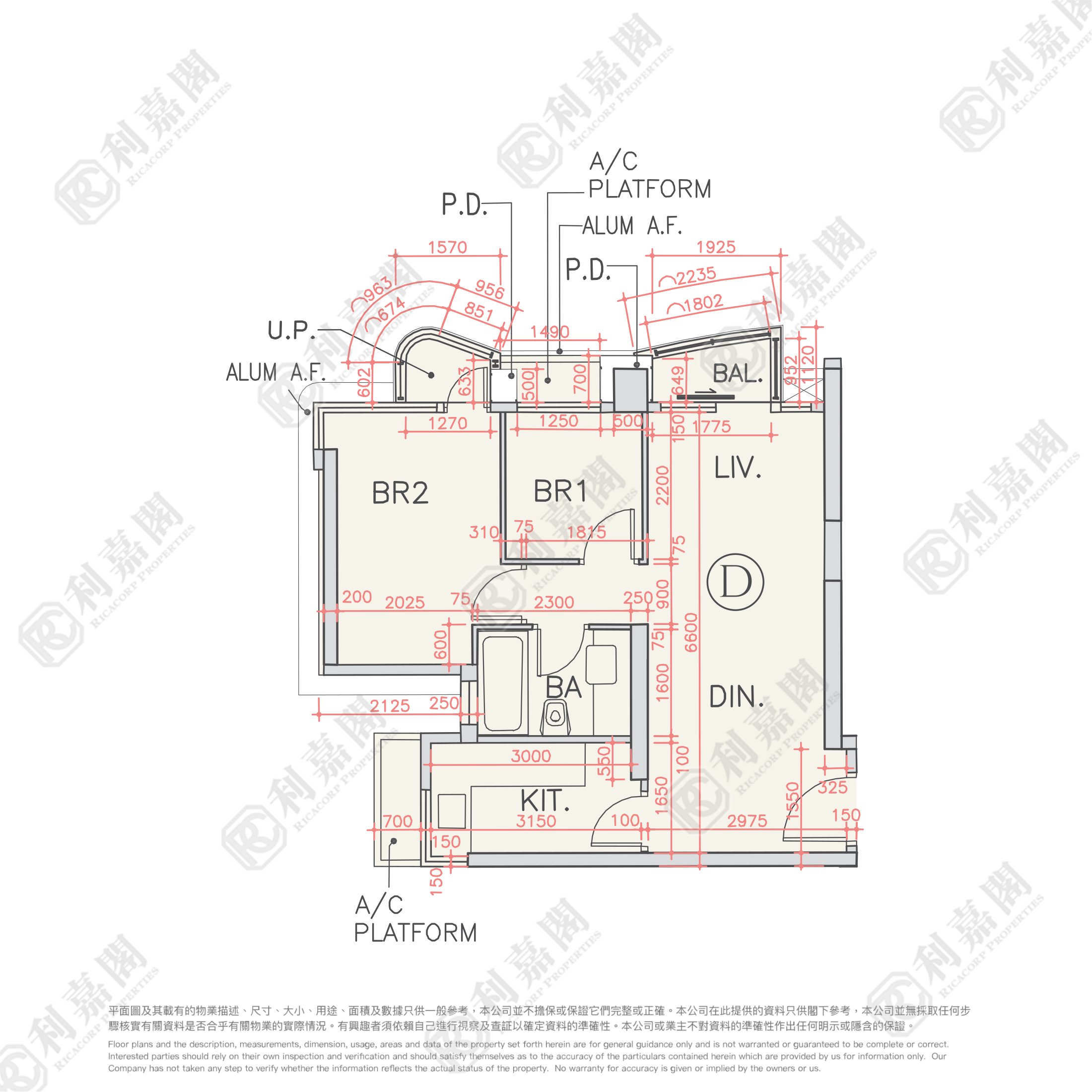 海翩滙 2座 高層 D室 將軍澳