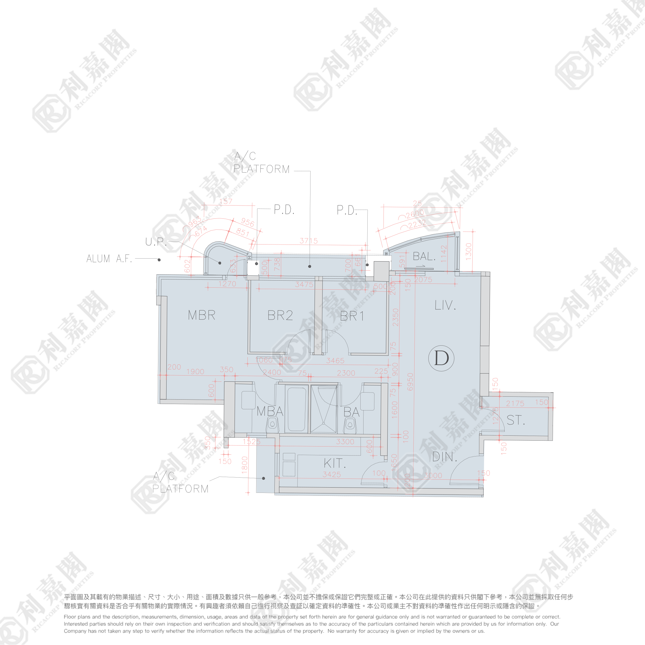 海翩滙 5座 低层 D室 将军澳