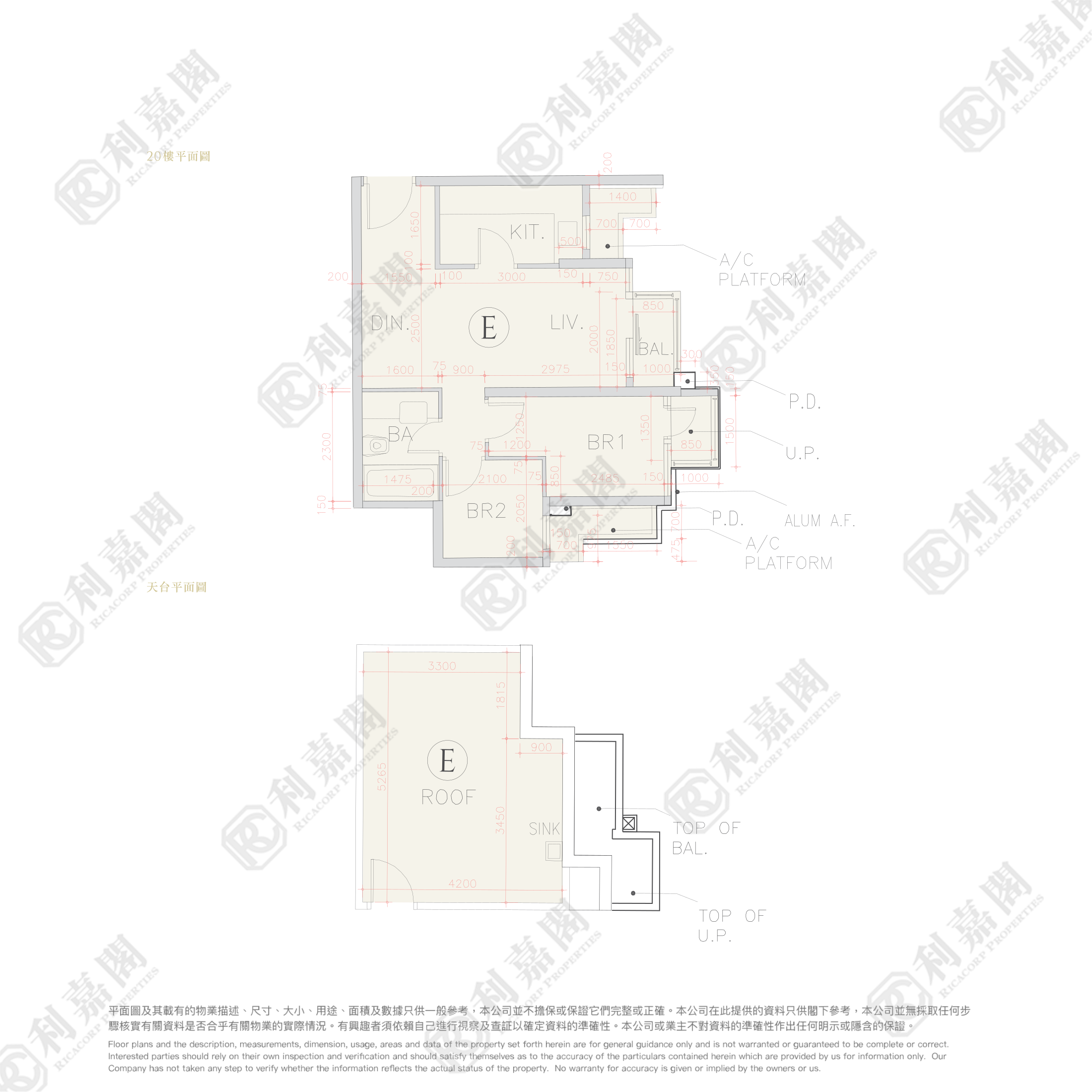 THE PAPILLONS TOWER 7 Very High Floor Zone Flat E Tseung Kwan O