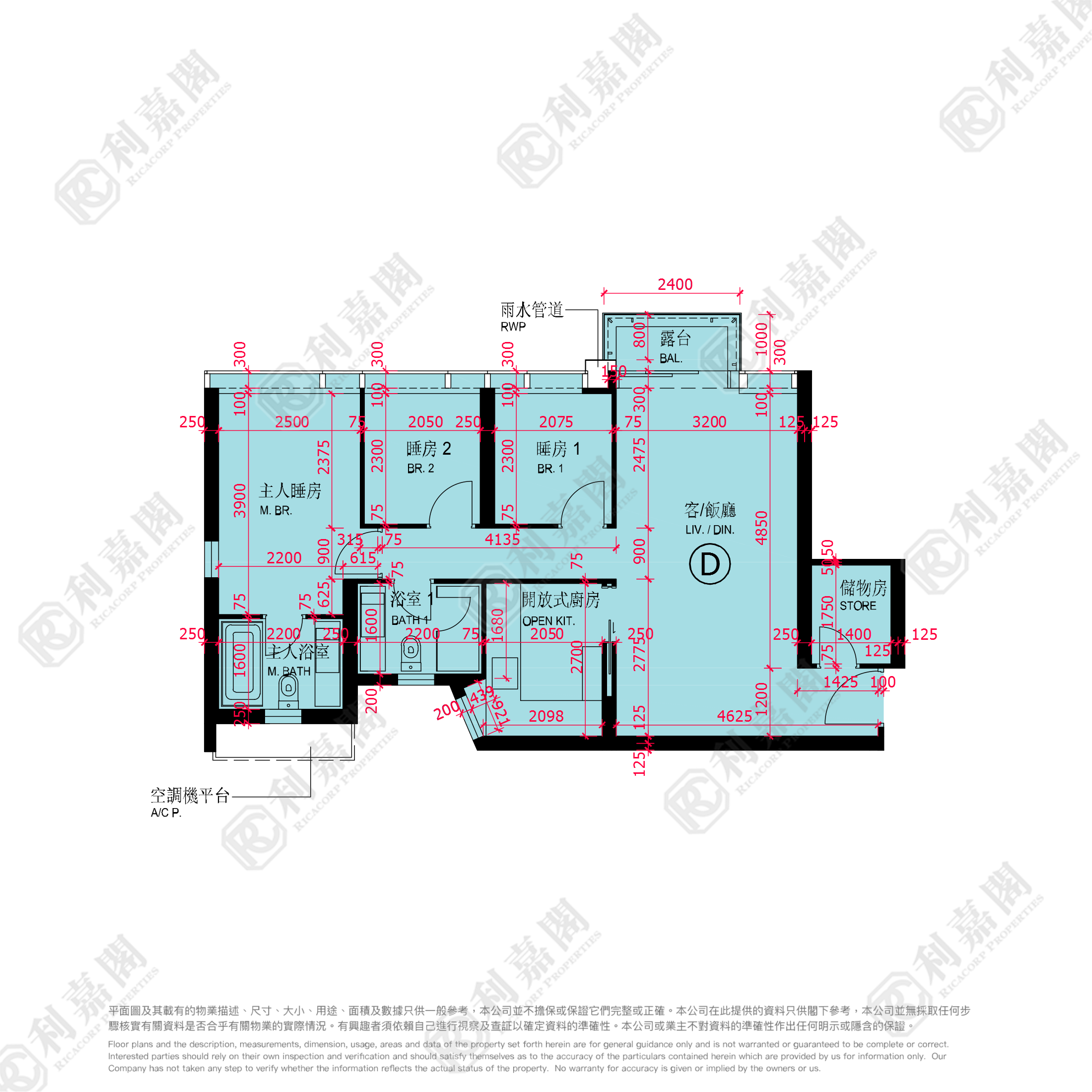 启德1号 II 大厦第3座 极高层 D室 土瓜湾/九龙城/新启德/新蒲岗