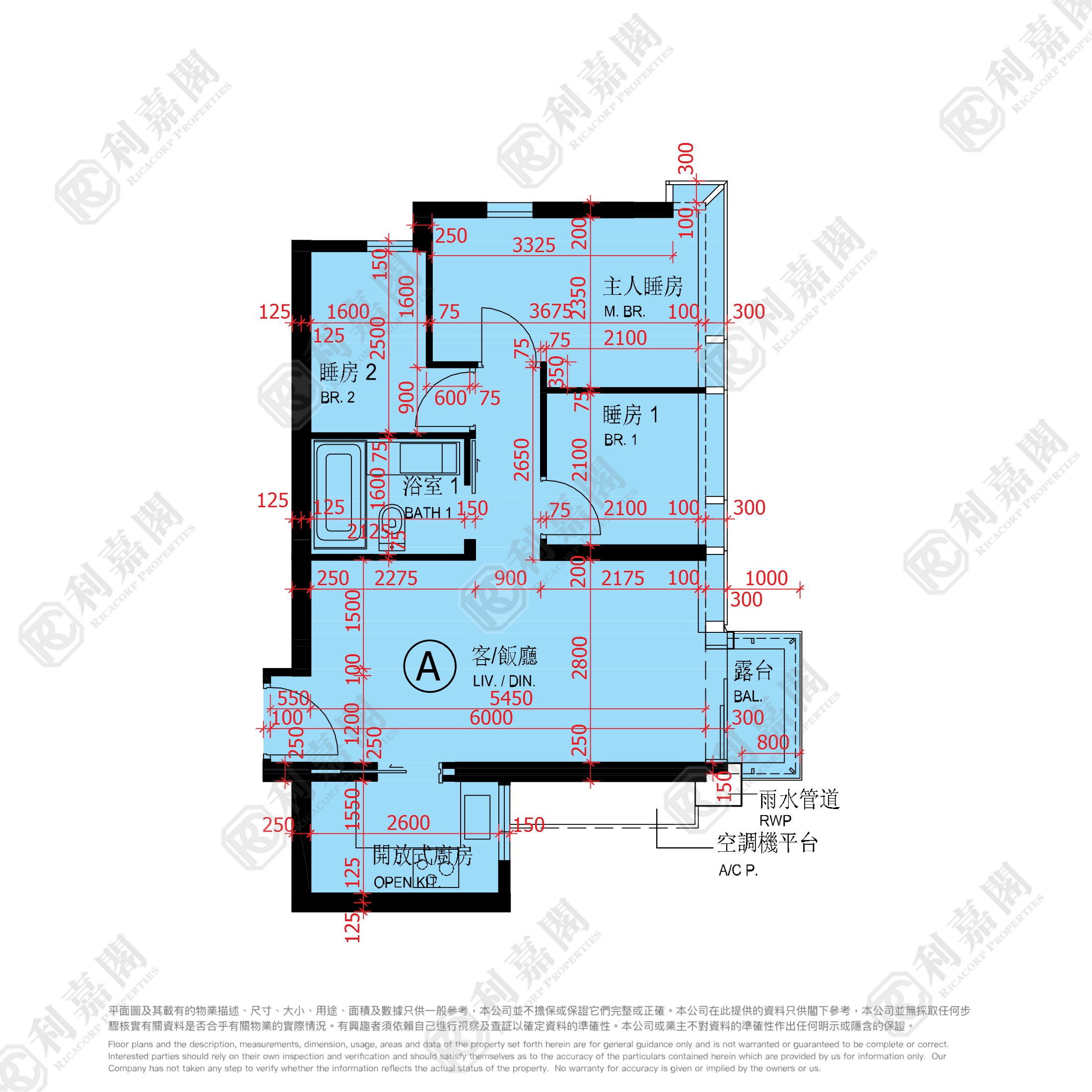 启德1号 I 大厦第2座 极高层 A室 土瓜湾/九龙城/新启德/新蒲岗