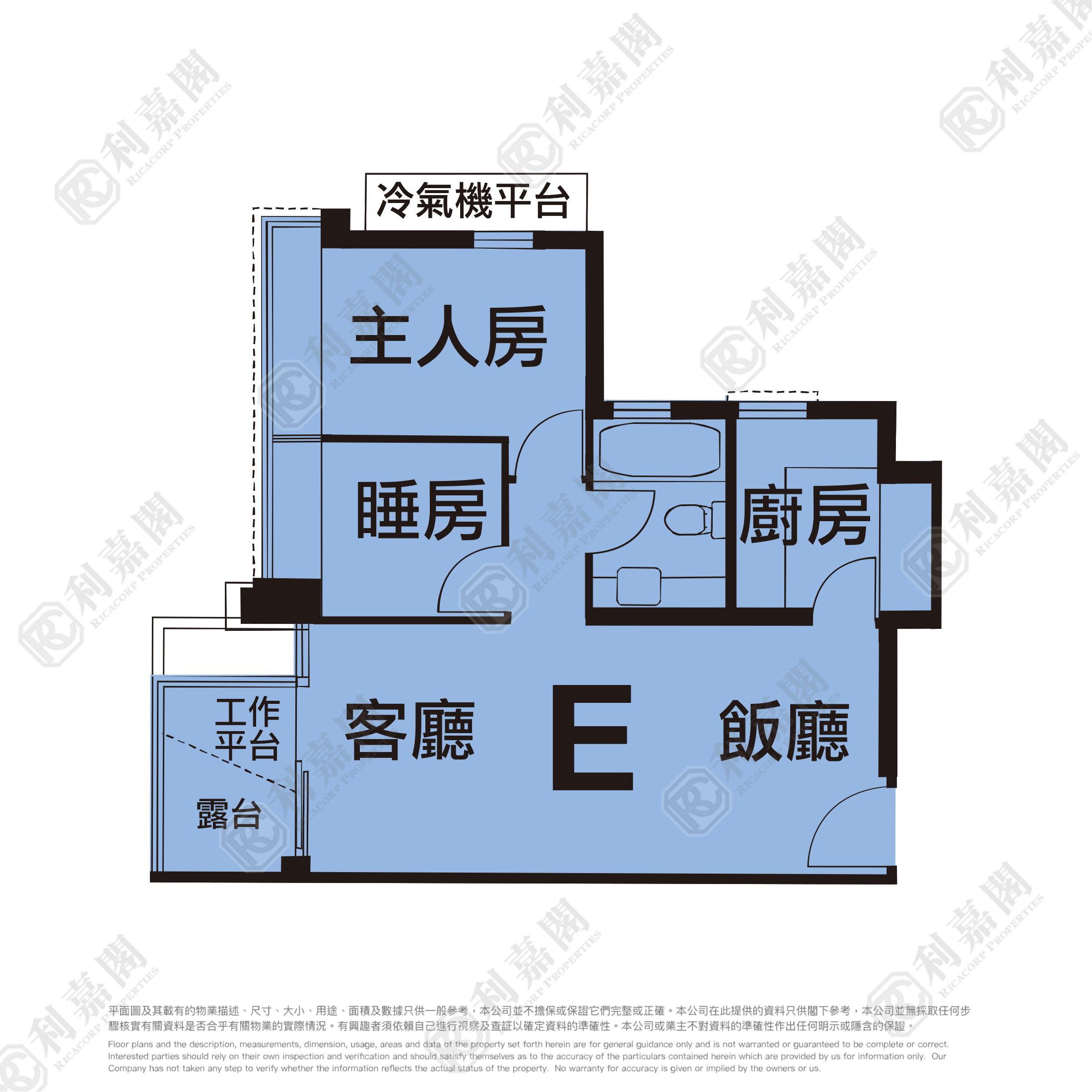 萬景峯 5座 低層 E室 荃灣