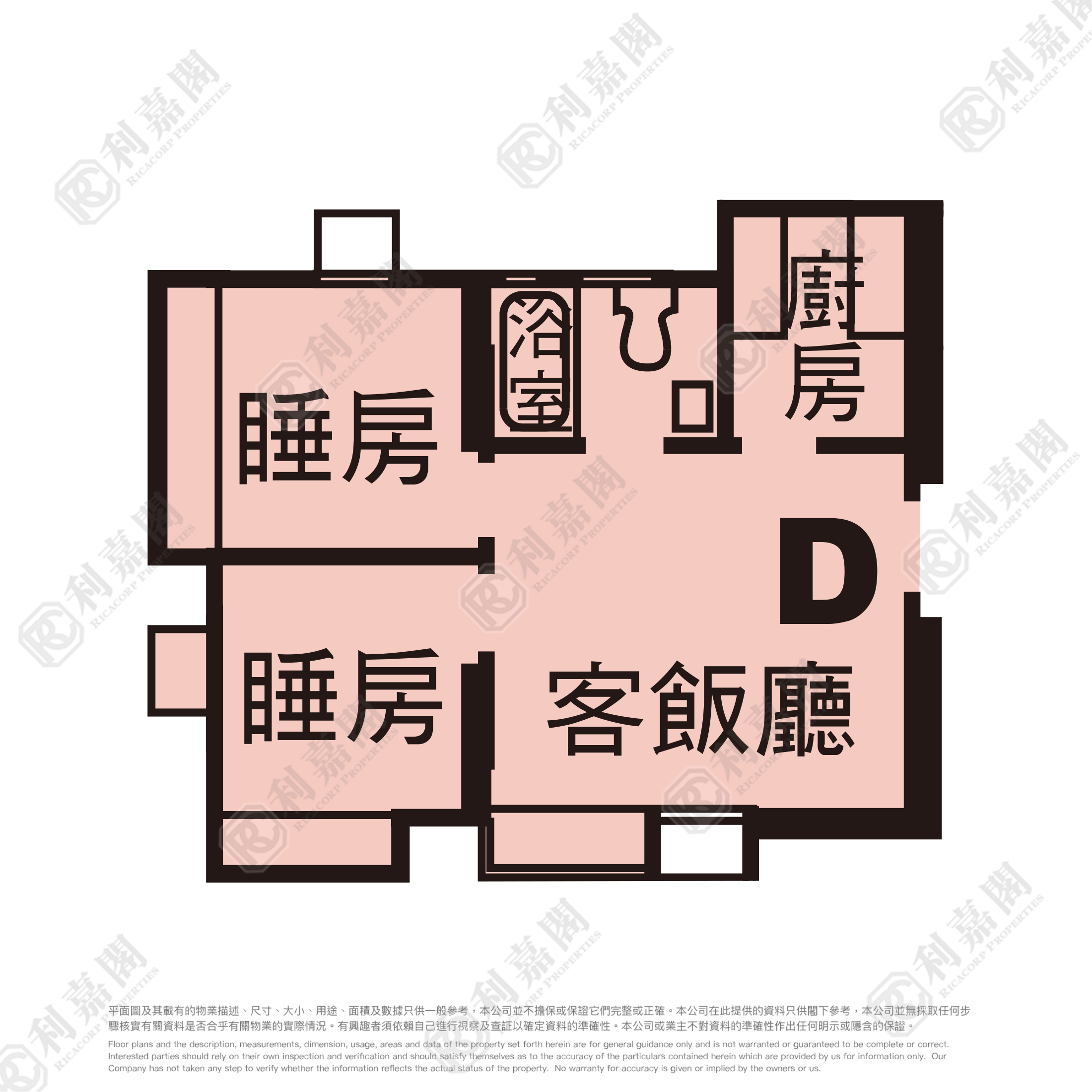 慧安园 3座 高层 D室 将军澳