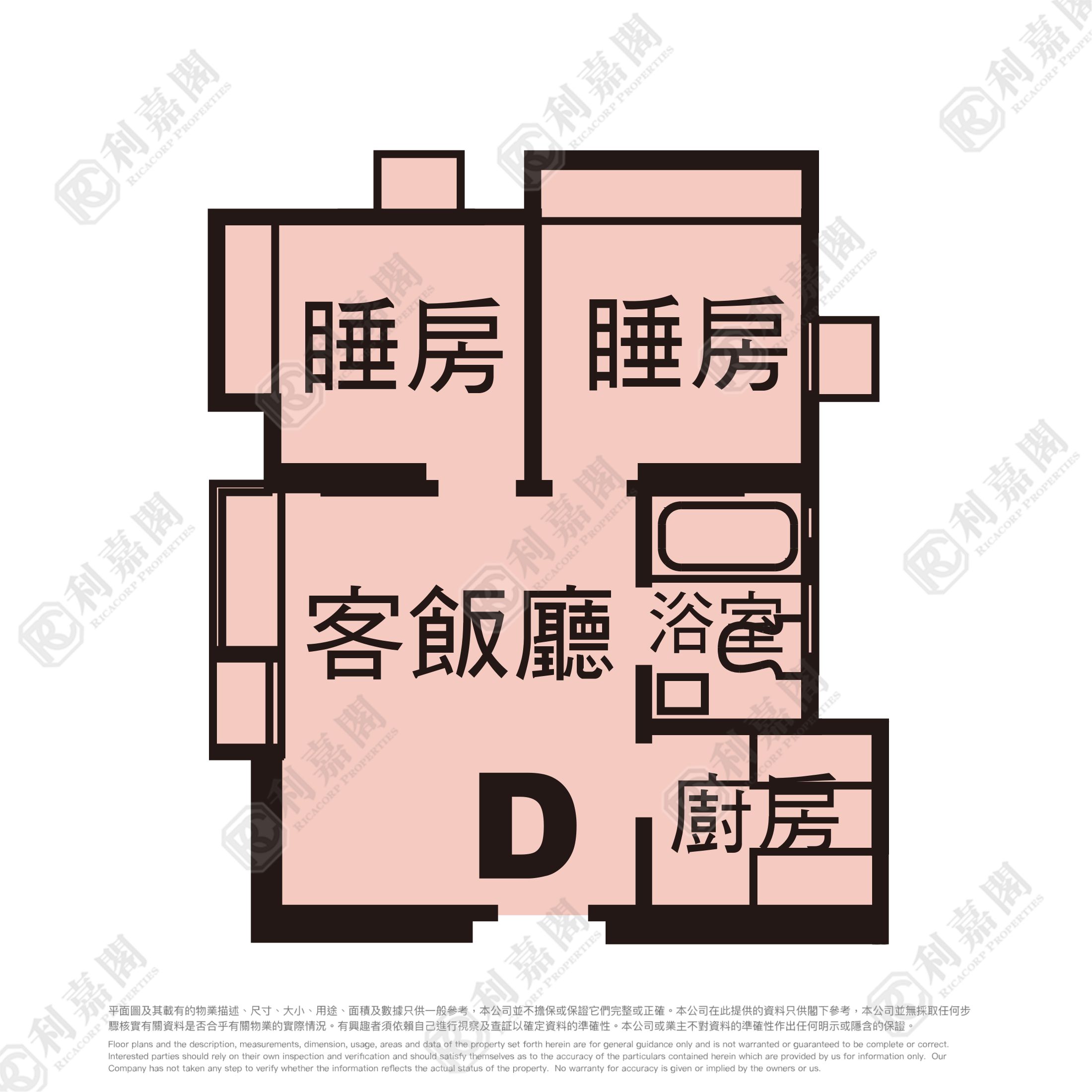 慧安園 4座 極高層 D室 將軍澳