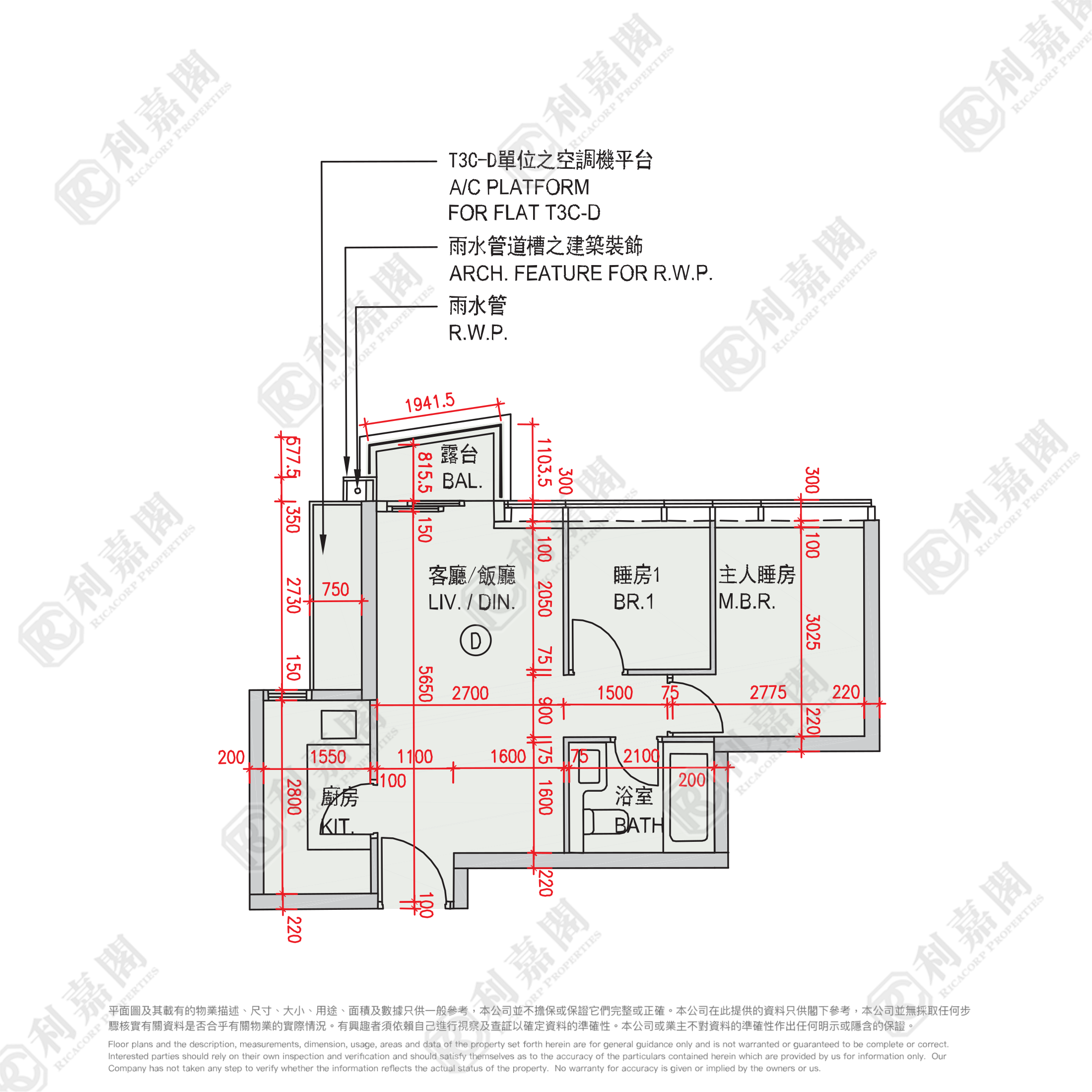 SAVANNAH 3C座 中层 D室 将军澳