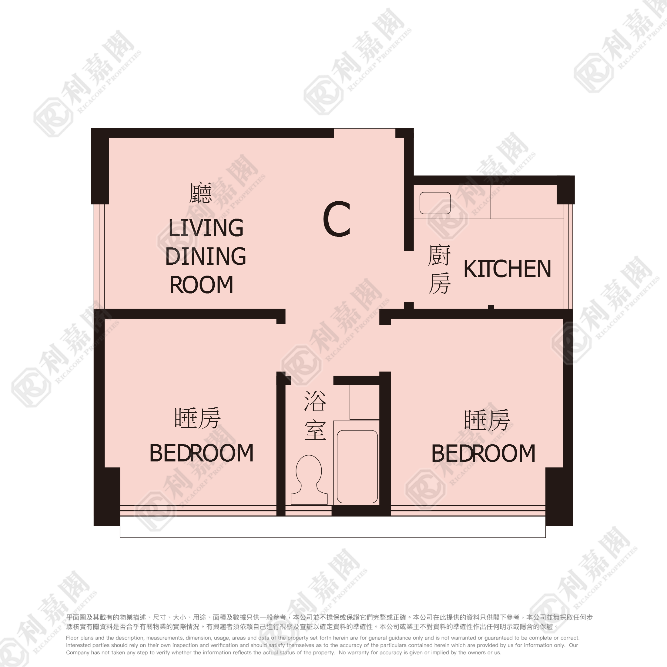 仁仪苑 高层 C室 何文田/京士柏/九龙塘/又一村