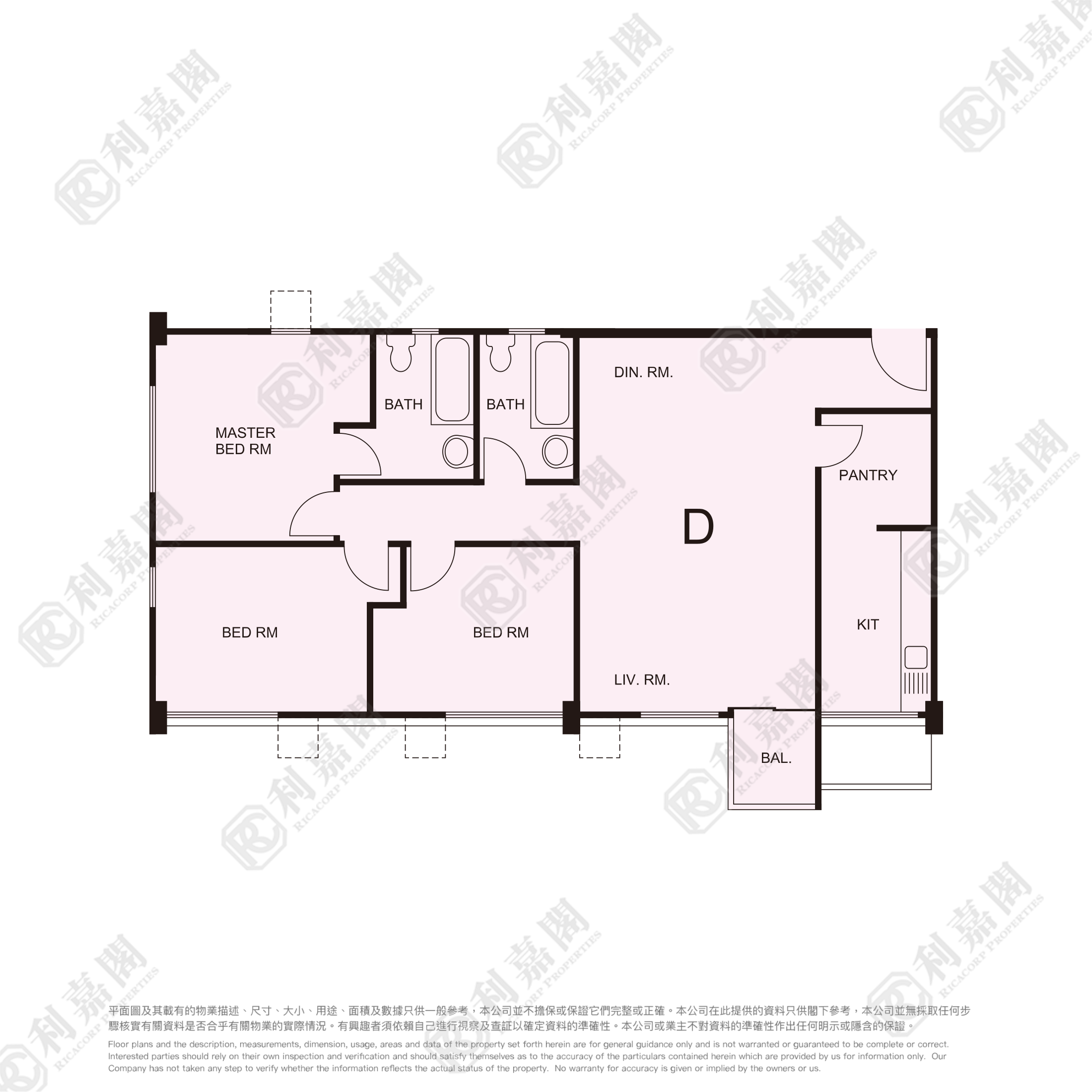 皆富閣 中層 D室 何文田/京士柏/九龍塘/又一村