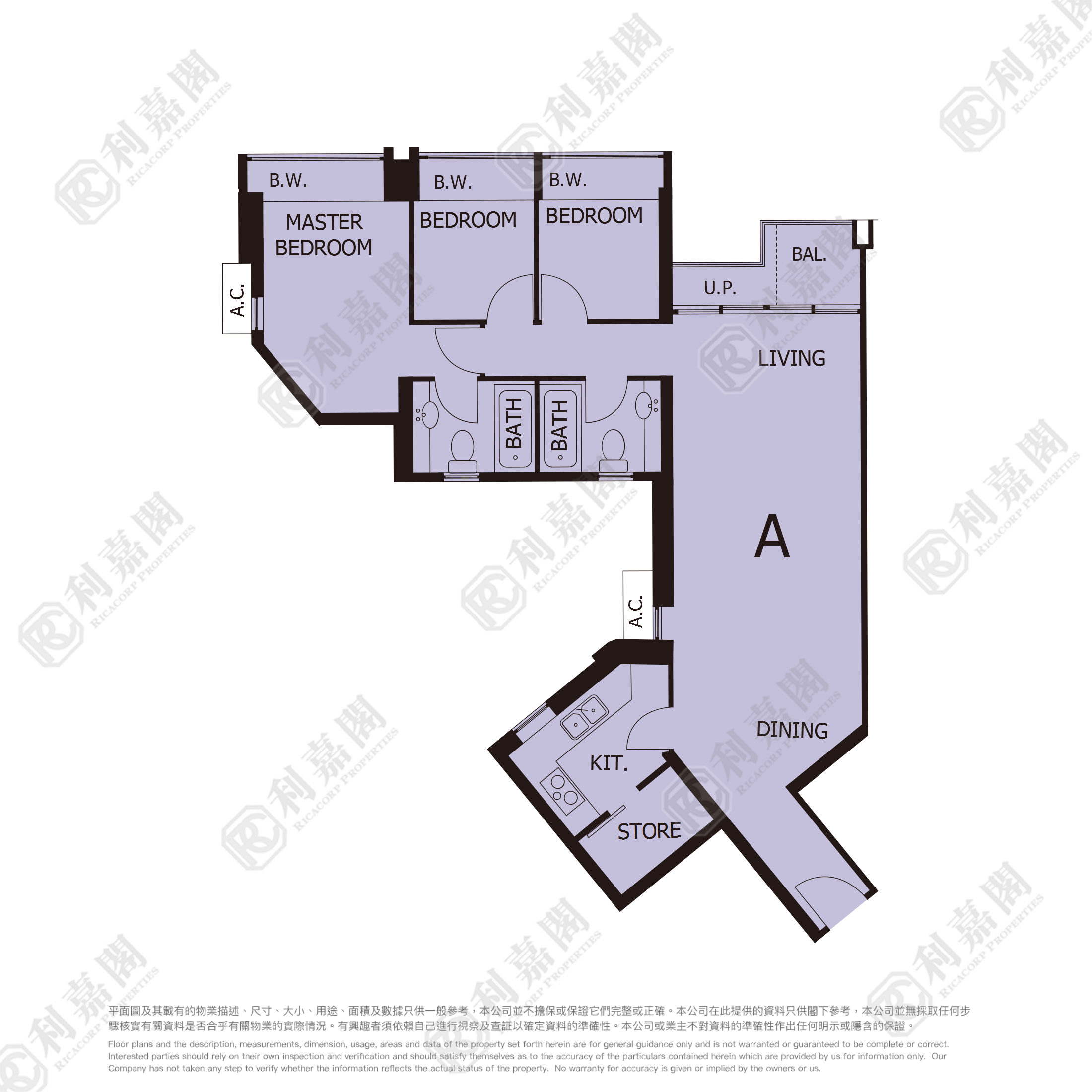 嵐岸 5座 低層 A室 馬鞍山