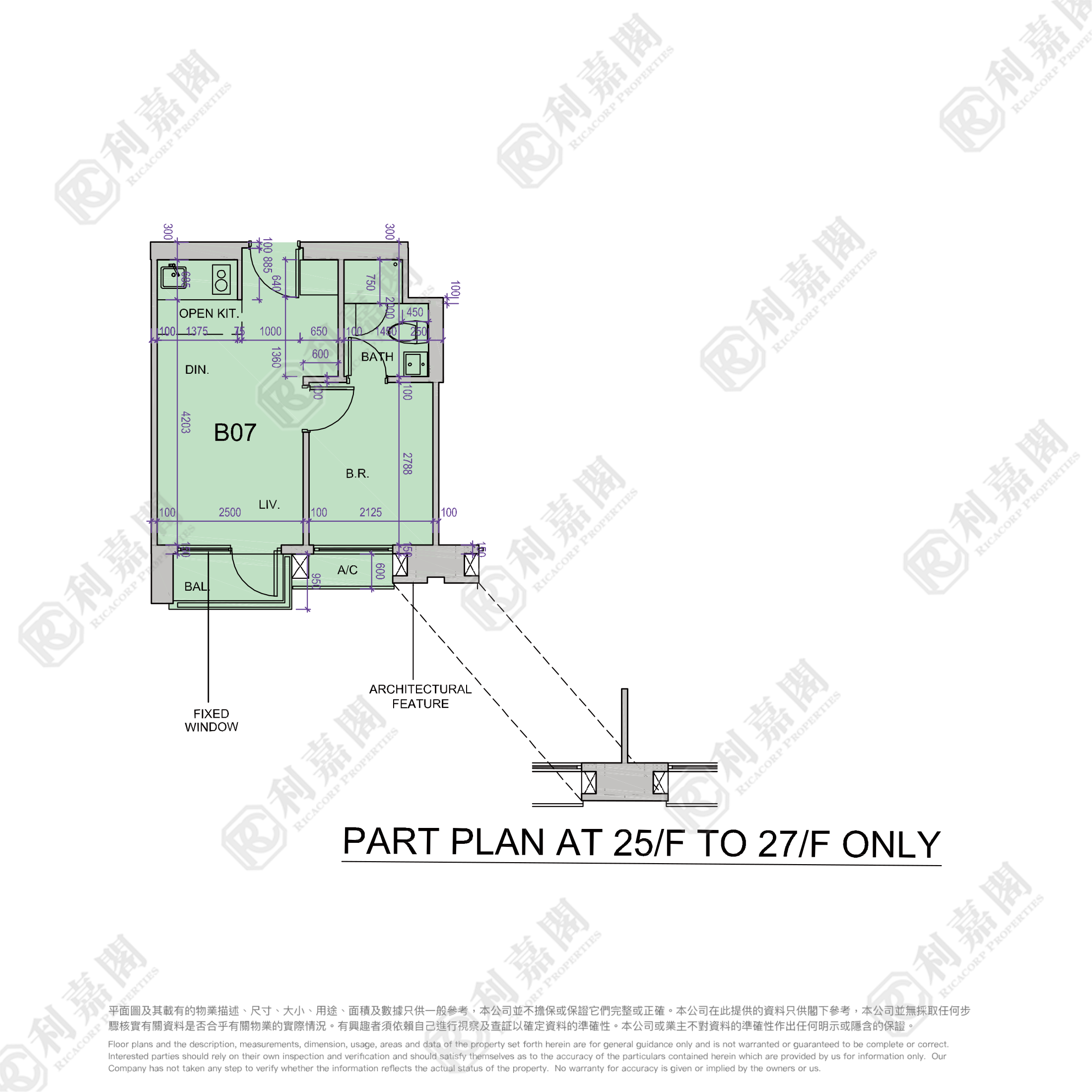 薈朗 1座 中層 B07室 馬鞍山