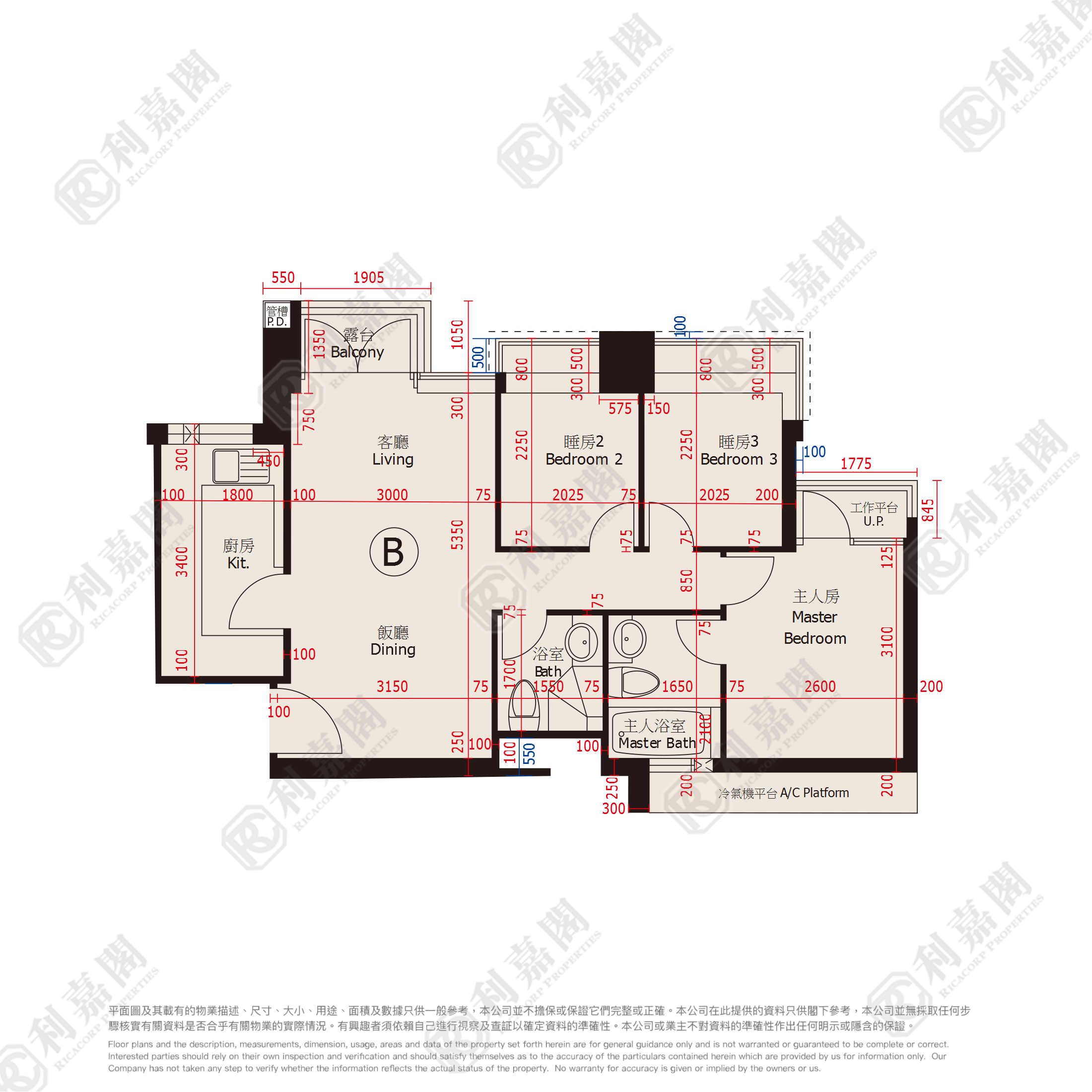 现崇山 1座 高层 B室 九龙湾/牛池湾/钻石山/黄大仙