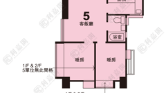 翠林花园 C座 高层 5室 屯门