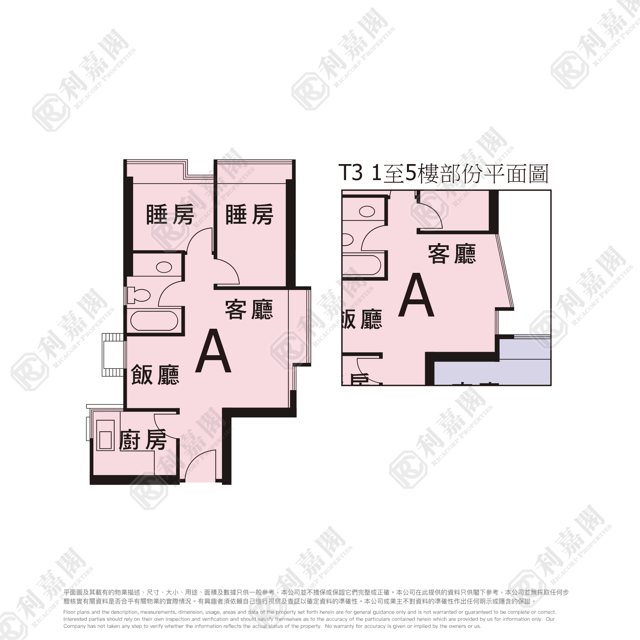 綠悠軒 3座 低層 A室 上水/粉嶺/古洞