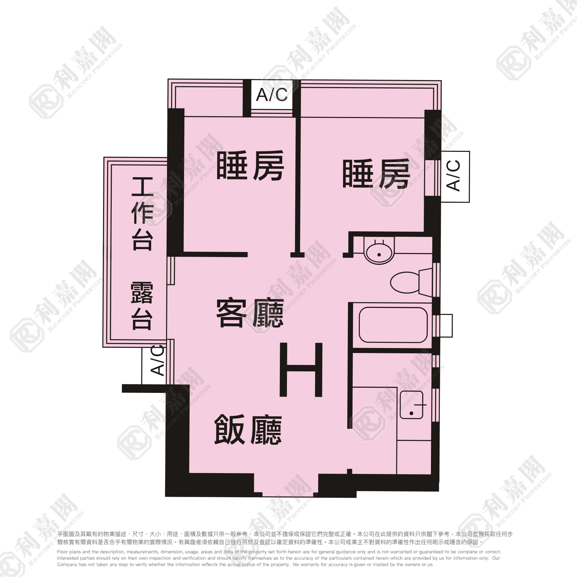 御皇庭 1座 高层 H室 上水/粉岭/古洞
