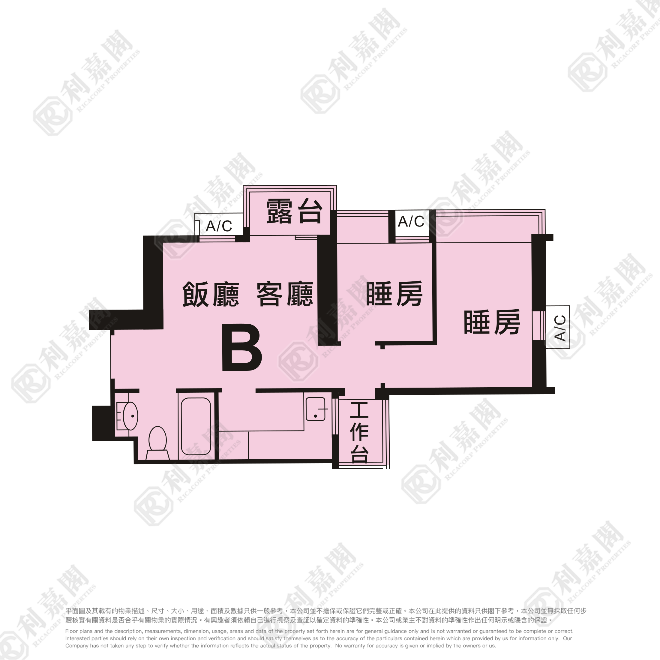 ROYAL GREEN TOWER 2 High Floor Zone Flat B Sheung Shui/Fanling/Kwu Tung