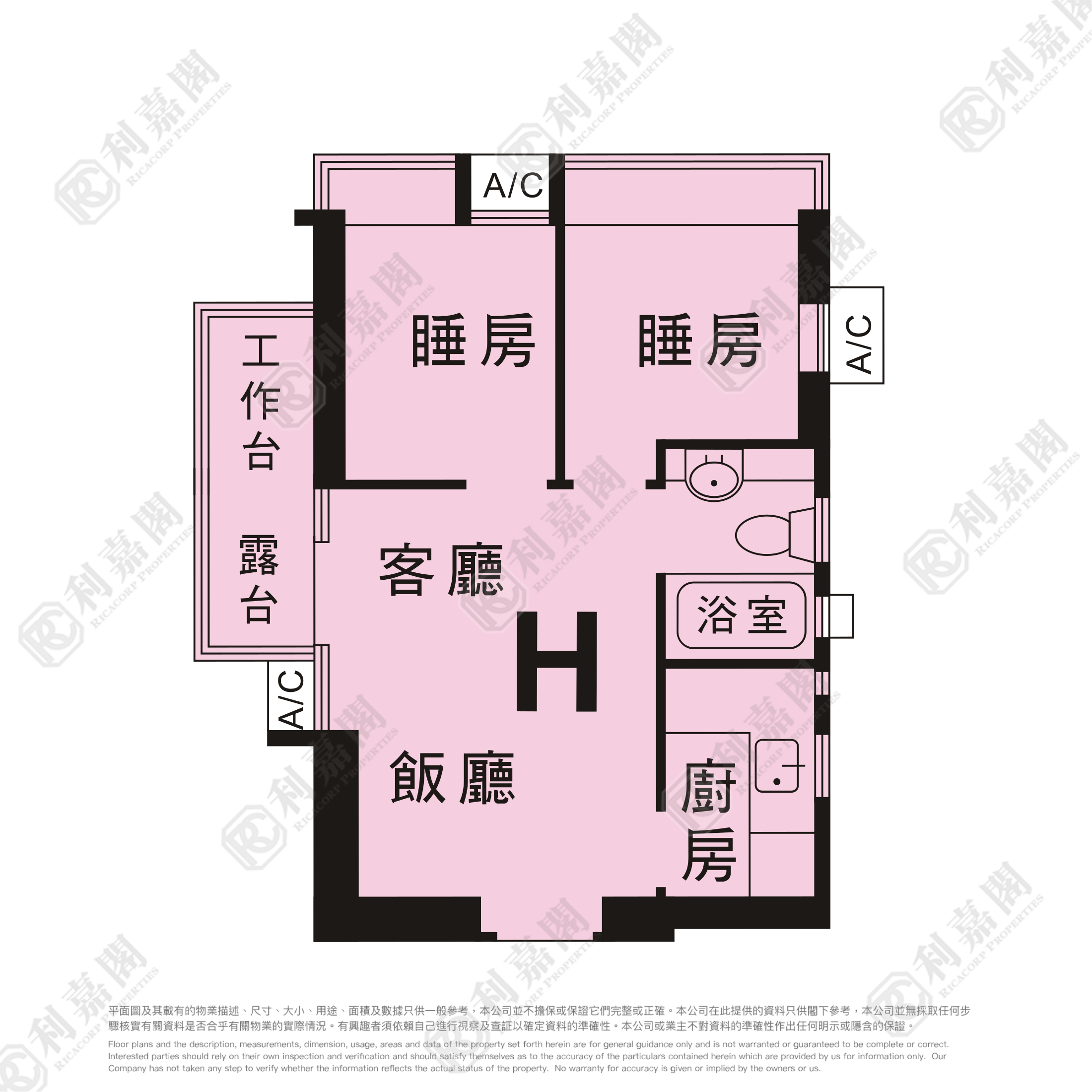 御皇庭 3座 中层 H室 上水/粉岭/古洞