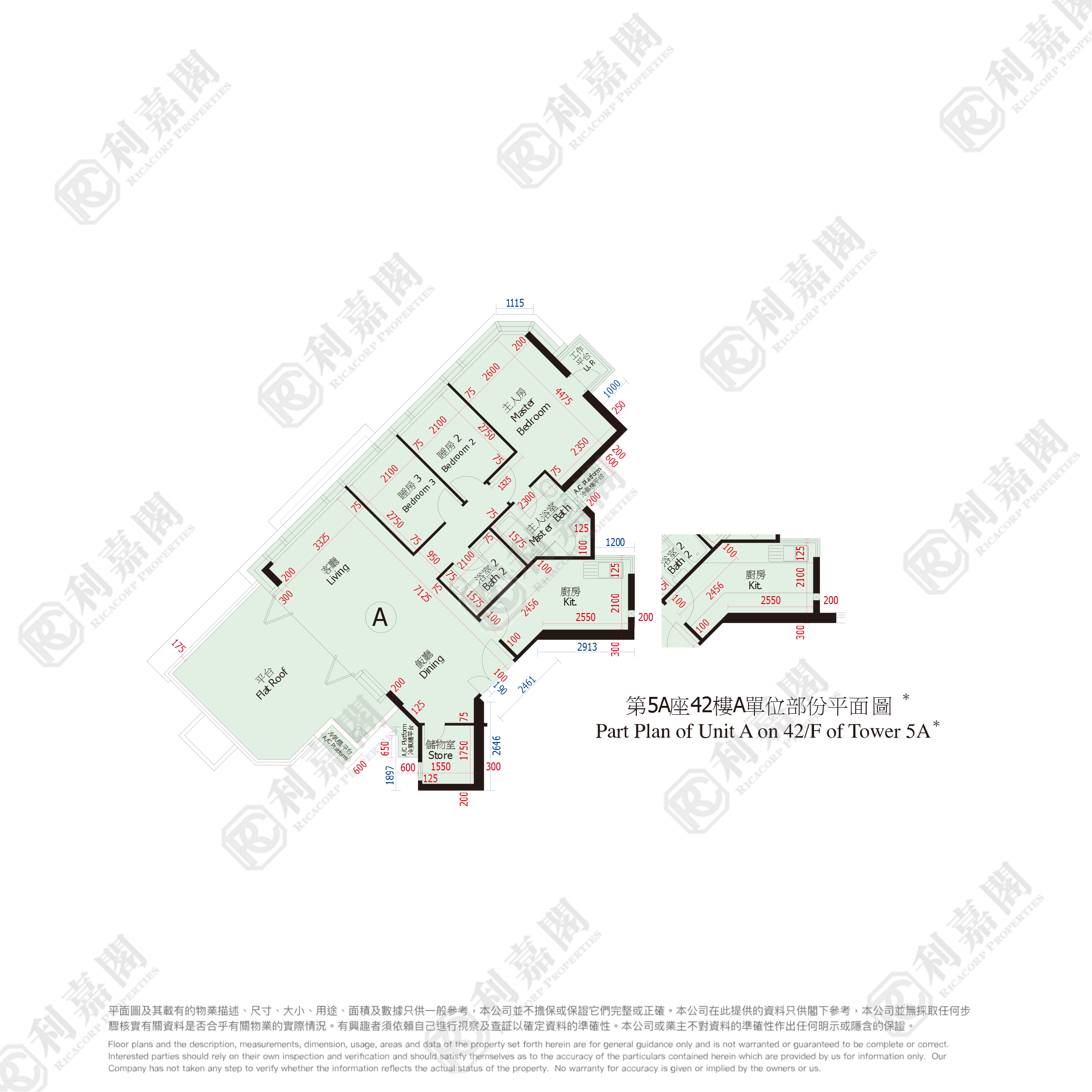 现崇山 5A座 极高层 A室 九龙湾/牛池湾/钻石山/黄大仙