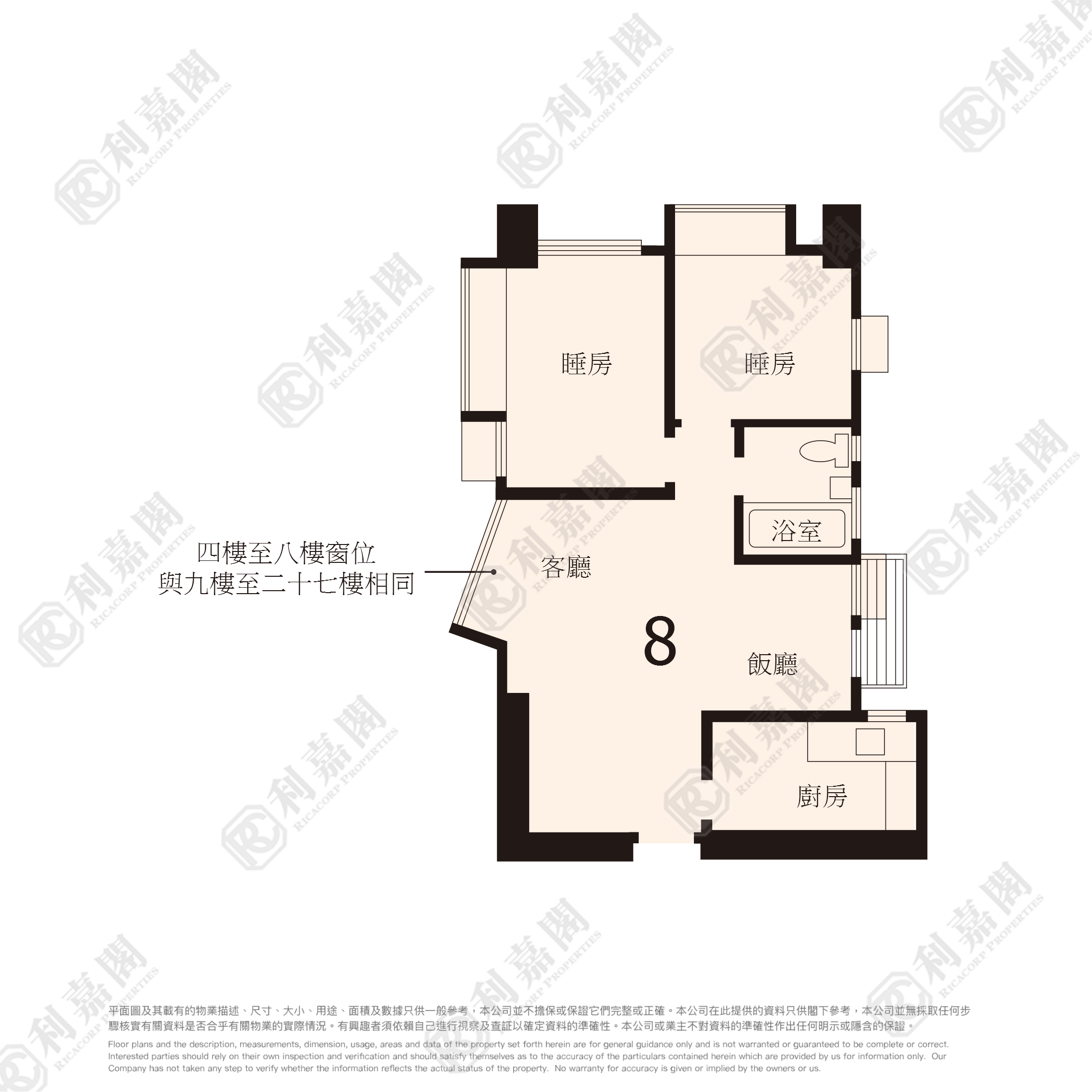 粉嶺中心 1期 D座 低層 8室 上水/粉嶺/古洞