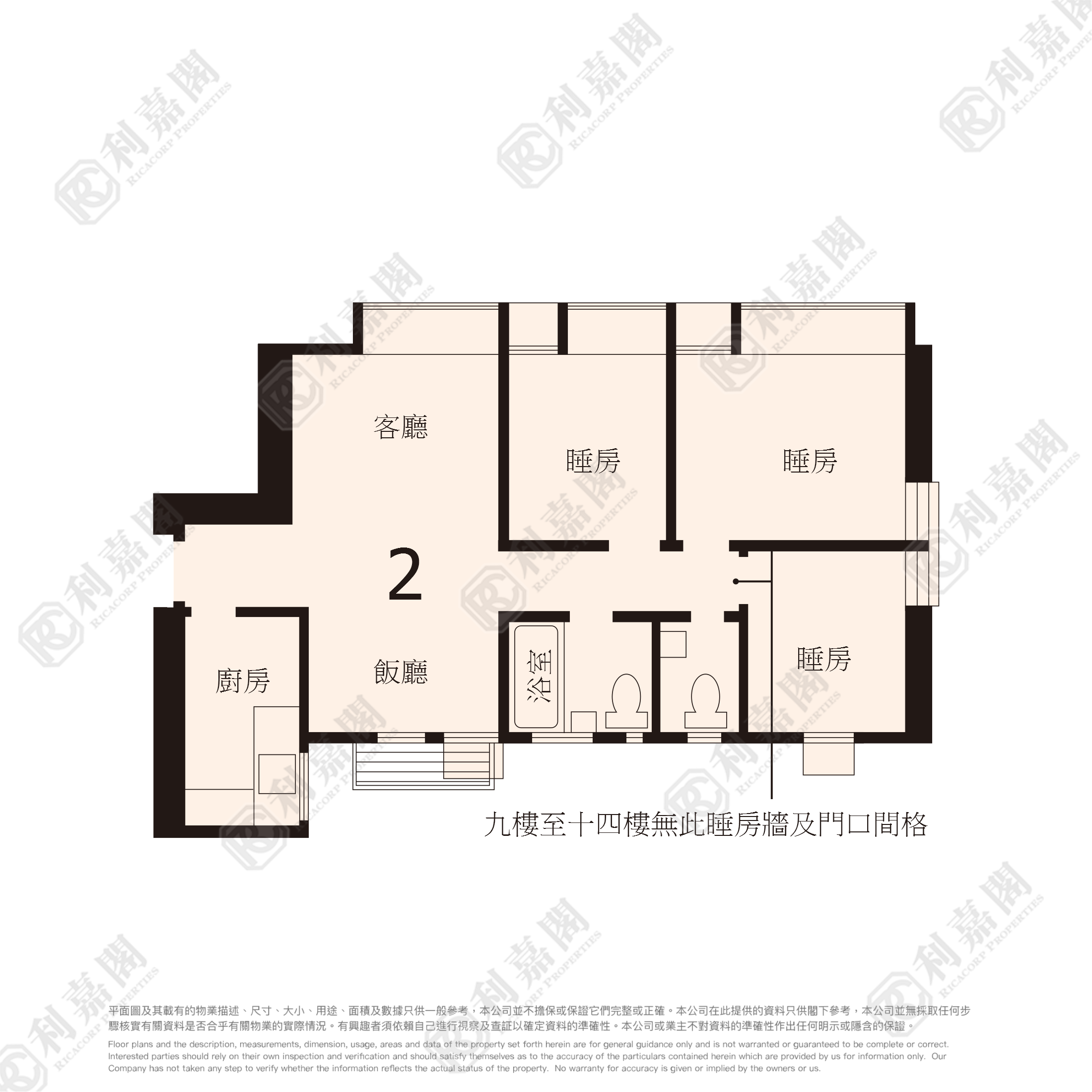 粉岭中心 1期 A座 极高层 2室 上水/粉岭/古洞