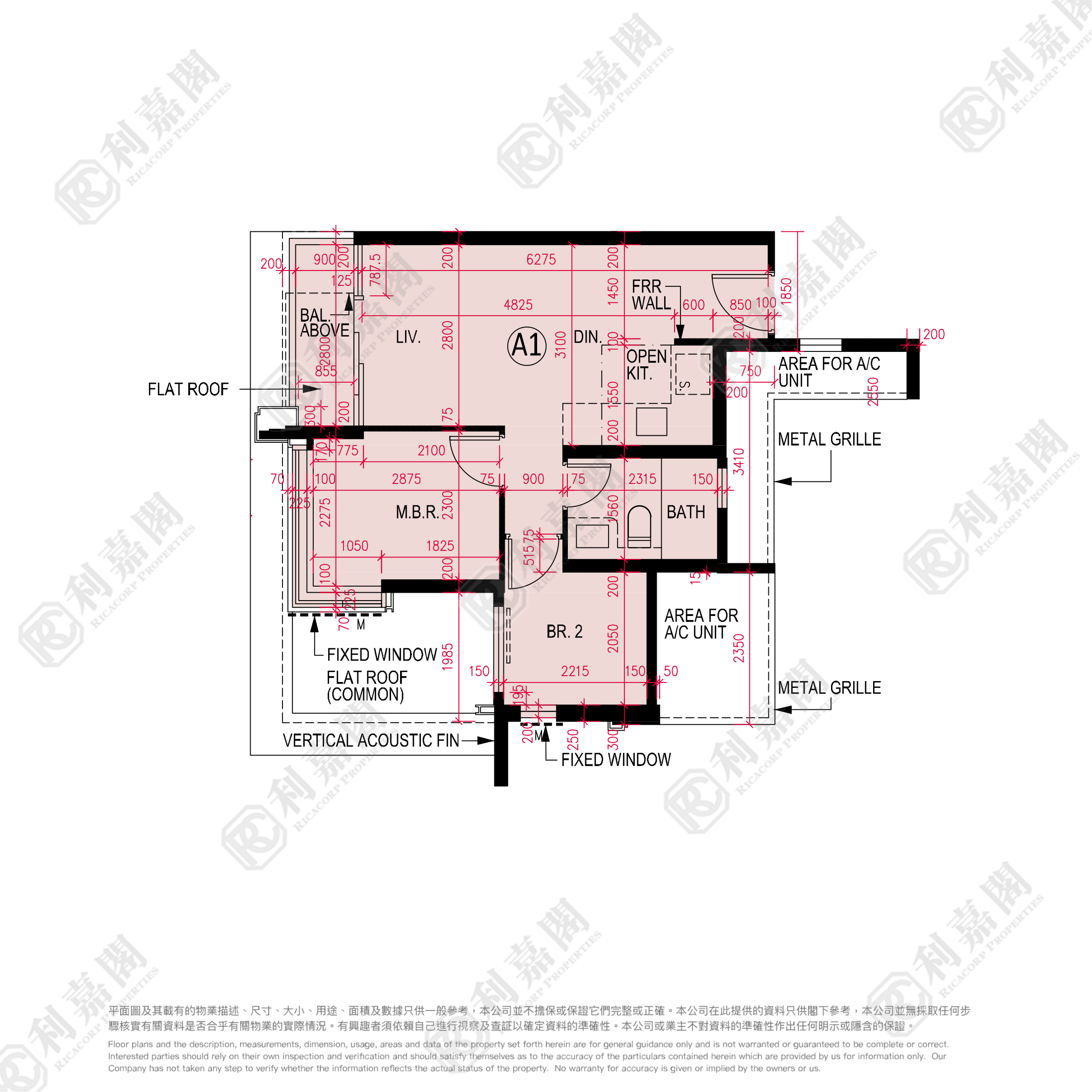 雲滙 2期 8座 低層 A1室 大埔