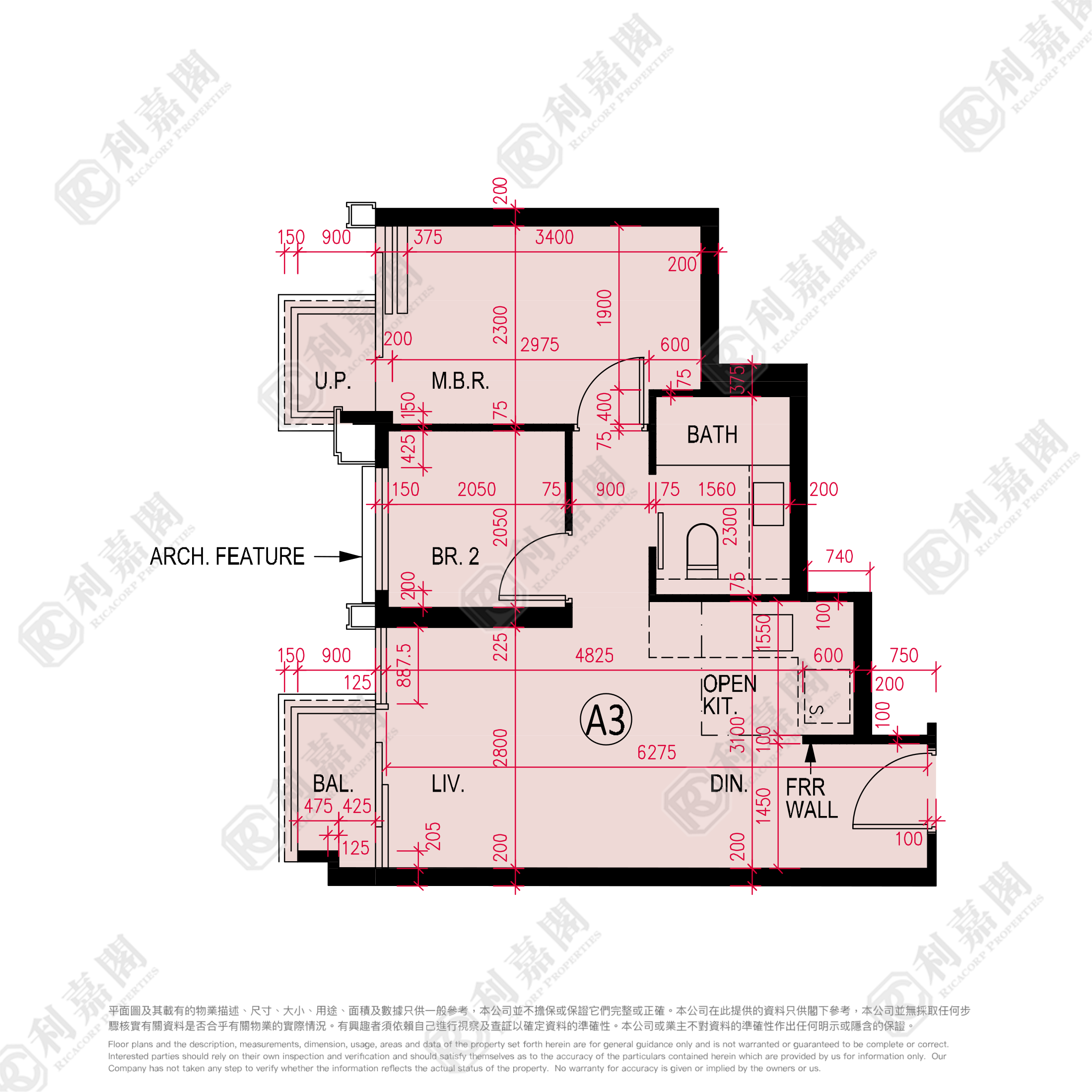云滙 2期 8座 高层 A3室 大埔