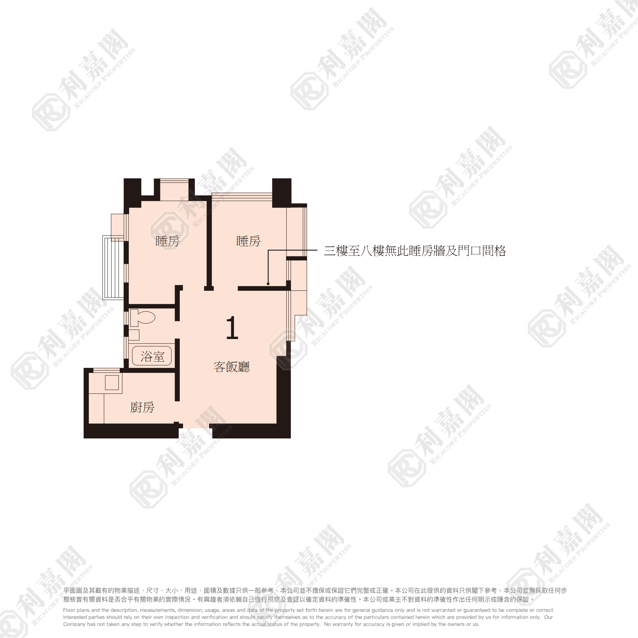 粉岭中心 1期 G座 低层 1室 上水/粉岭/古洞