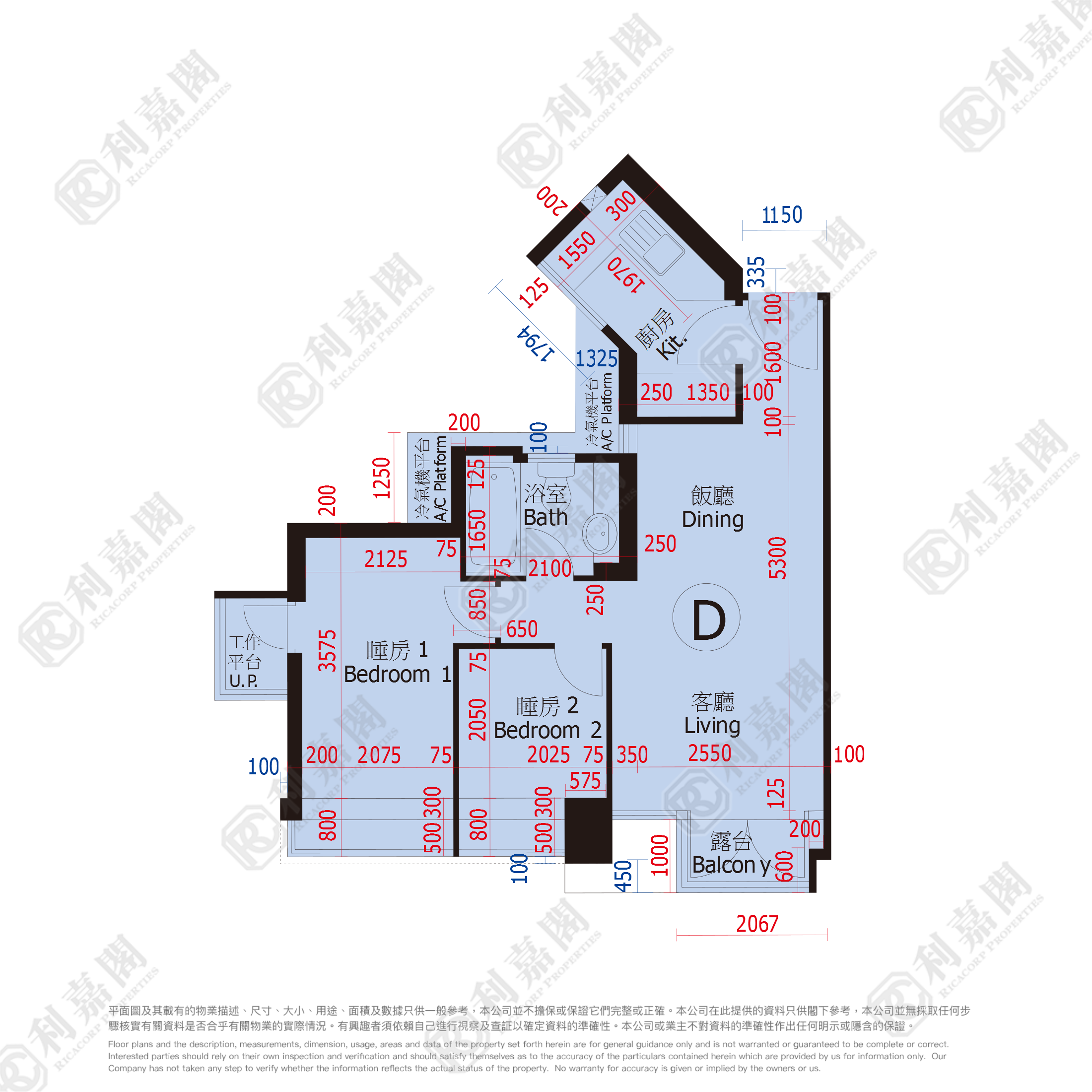 現崇山 3B座 低層 D室 九龍灣/牛池灣/鑽石山/黃大仙