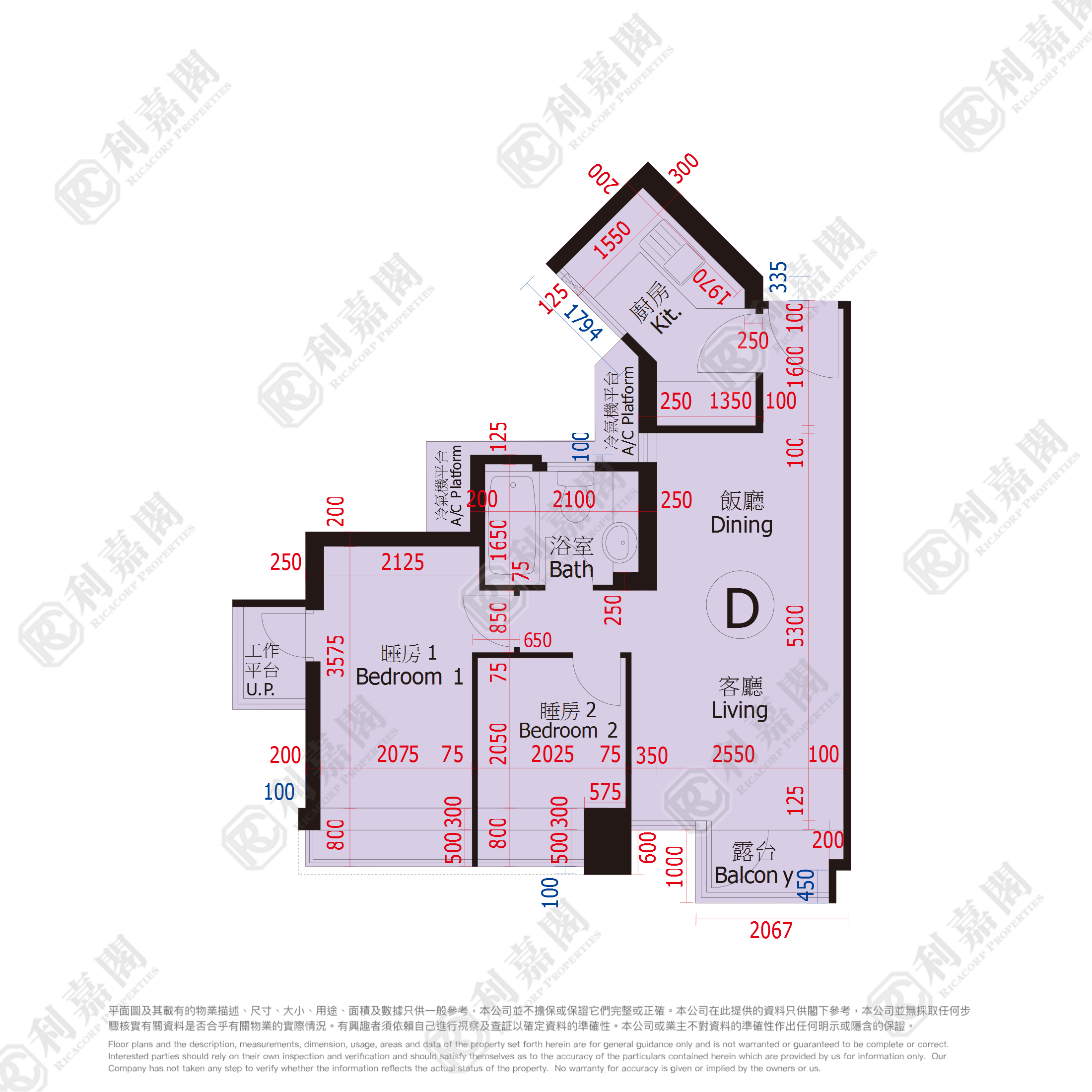 現崇山 6B座 低層 D室 九龍灣/牛池灣/鑽石山/黃大仙