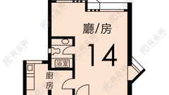 曉麗苑 曉天閣 (A座) 低層 14室 觀塘/藍田/油塘