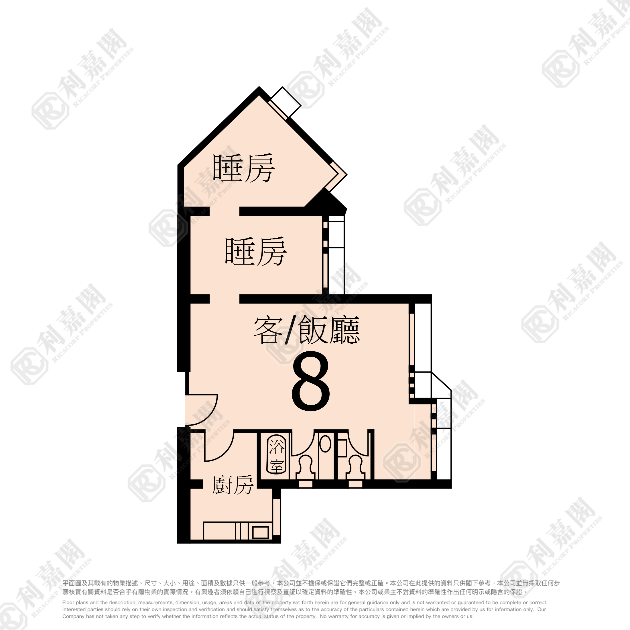 曉麗苑 曉和閣 (G座) 極高層 08室 觀塘/藍田/油塘