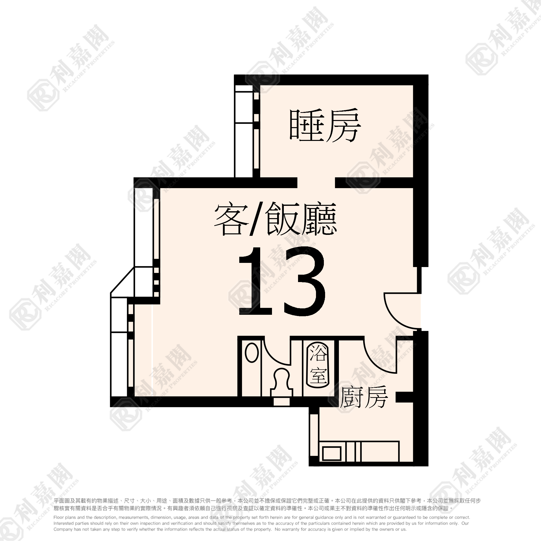 曉麗苑 曉順閣 (H座) 極高層 13室 觀塘/藍田/油塘