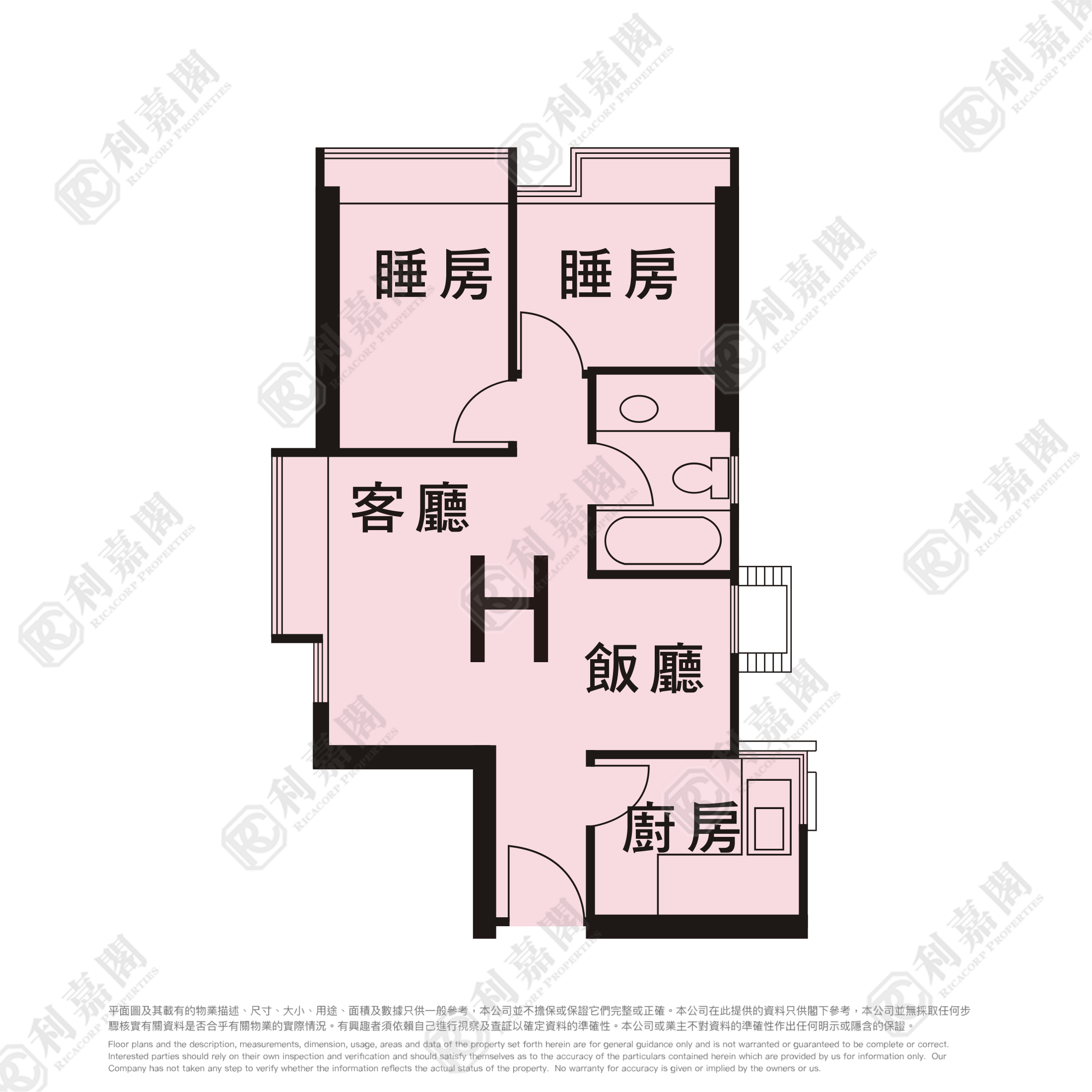 綠悠軒 3座 高層 H室 上水/粉嶺/古洞