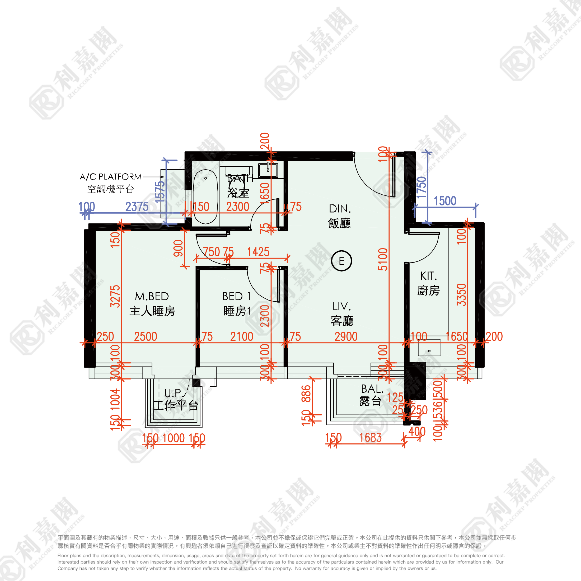 皓畋 2座 高层 E室 何文田/京士柏/九龙塘/又一村